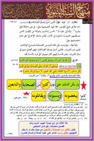 اضغط على الصورة لعرض أكبر.&nbsp;

الإسم:	image.png&nbsp;
مشاهدات:	30&nbsp;
الحجم:	62.1 كيلوبايت&nbsp;
الهوية:	1057734