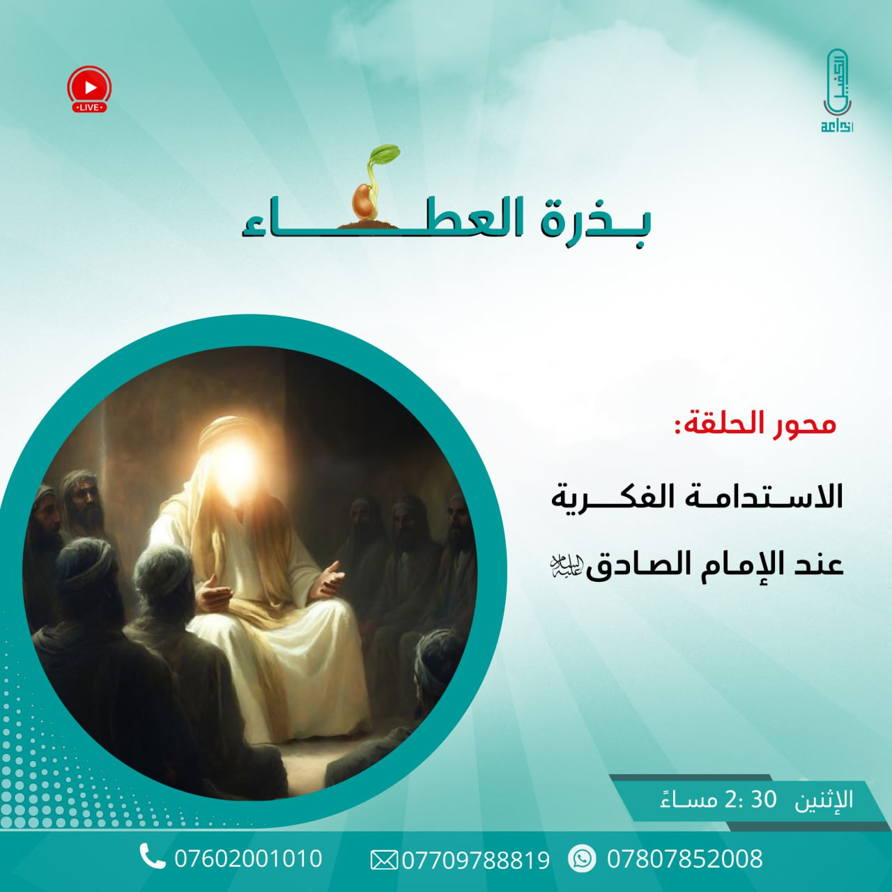 اضغط على الصورة لعرض أكبر.&nbsp;

الإسم:	photo_2025-12-21_12-22-43.jpg&nbsp;
مشاهدات:	16&nbsp;
الحجم:	200.8 كيلوبايت&nbsp;
الهوية:	1057794