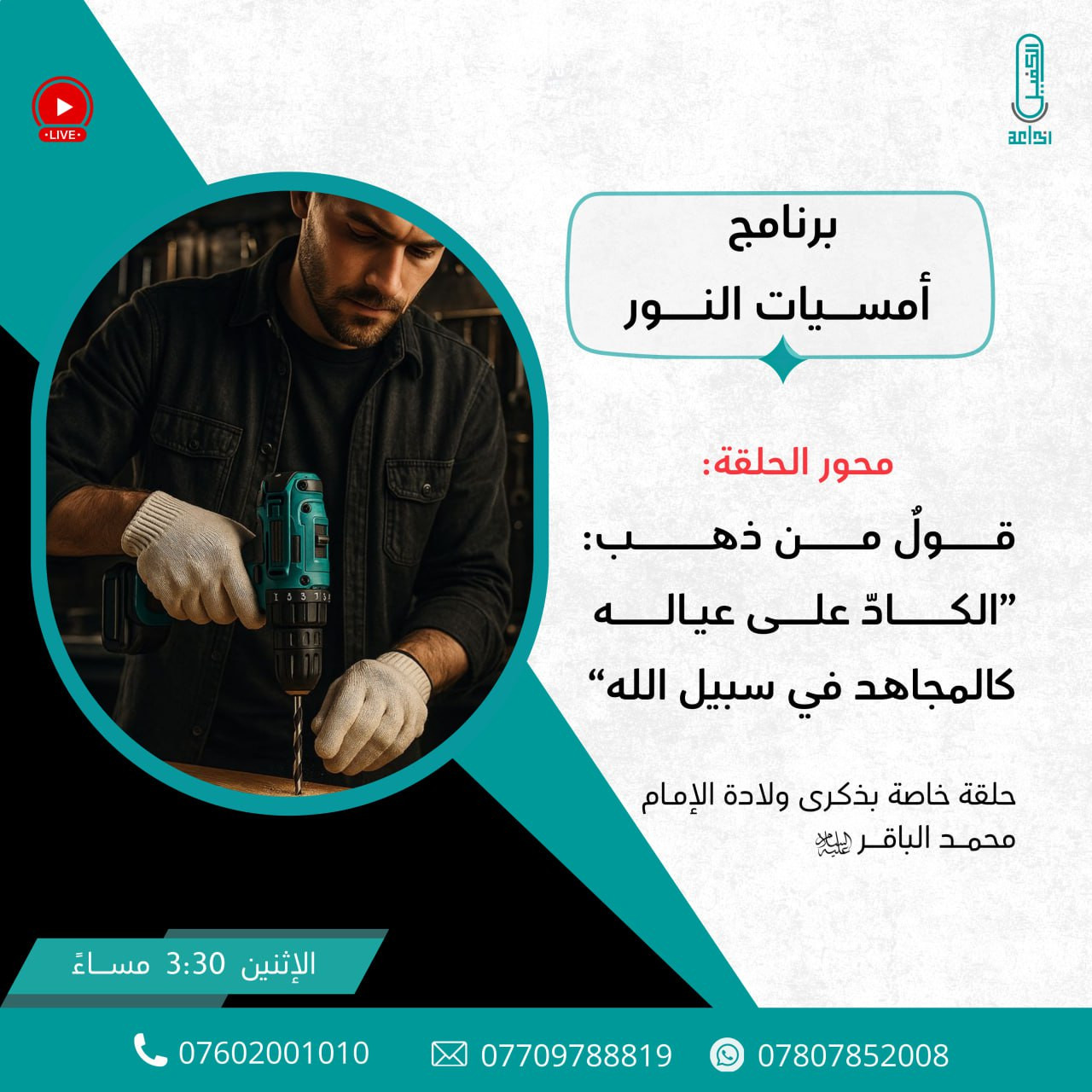 اضغط على الصورة لعرض أكبر.&nbsp;

الإسم:	photo_2025-12-21_12-23-11.jpg&nbsp;
مشاهدات:	18&nbsp;
الحجم:	292.7 كيلوبايت&nbsp;
الهوية:	1057796