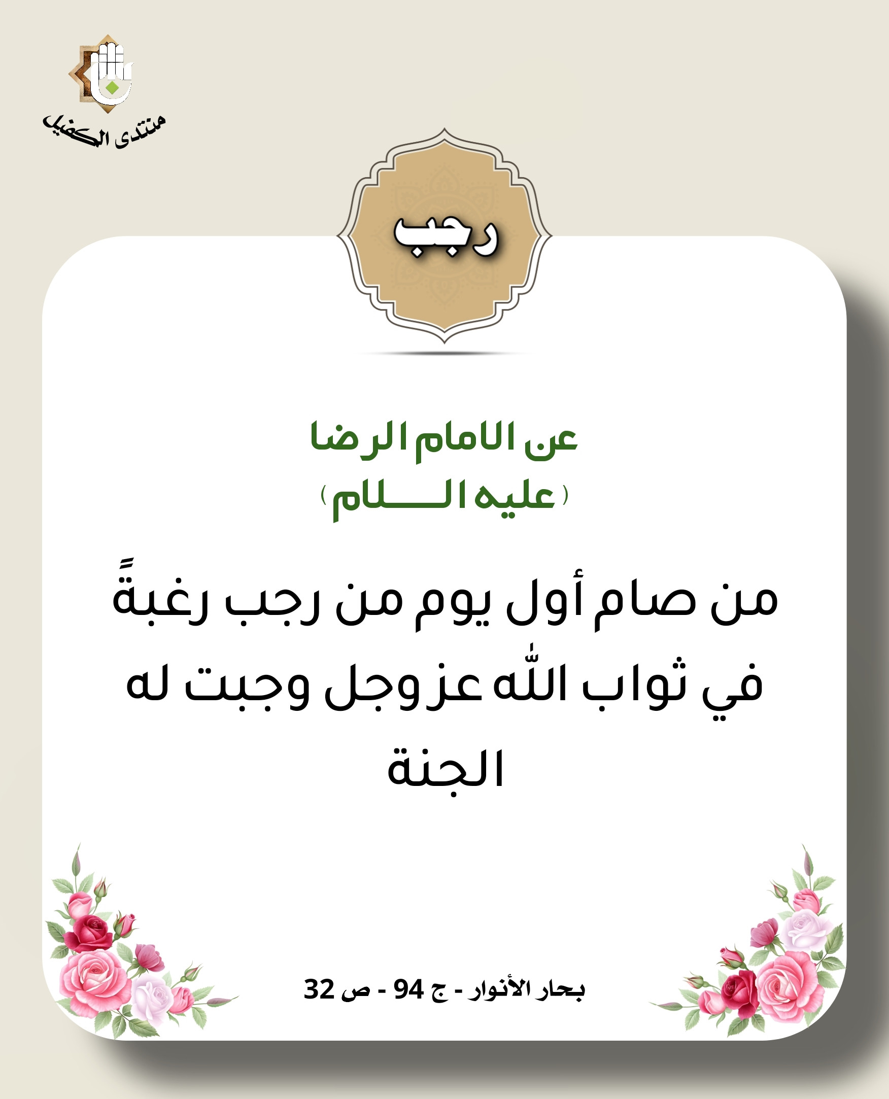 اضغط على الصورة لعرض أكبر.&nbsp;

الإسم:	&nbsp;
مشاهدات:	0&nbsp;
الحجم:	306.9 كيلوبايت&nbsp;
الهوية:	1057807