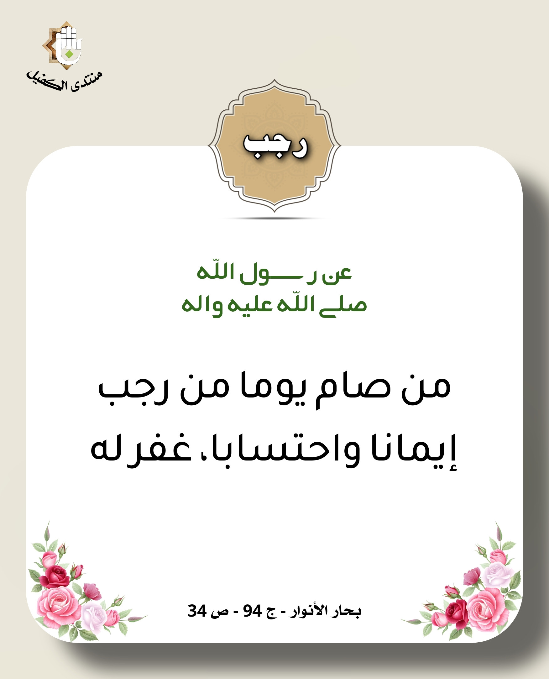 اضغط على الصورة لعرض أكبر.&nbsp;

الإسم:	&nbsp;
مشاهدات:	0&nbsp;
الحجم:	295.8 كيلوبايت&nbsp;
الهوية:	1057809