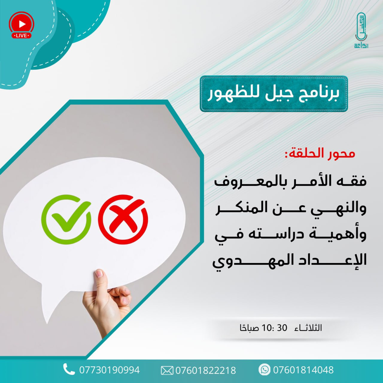 اضغط على الصورة لعرض أكبر.&nbsp;

الإسم:	photo_2025-12-22_13-46-51.jpg&nbsp;
مشاهدات:	14&nbsp;
الحجم:	218.6 كيلوبايت&nbsp;
الهوية:	1057875