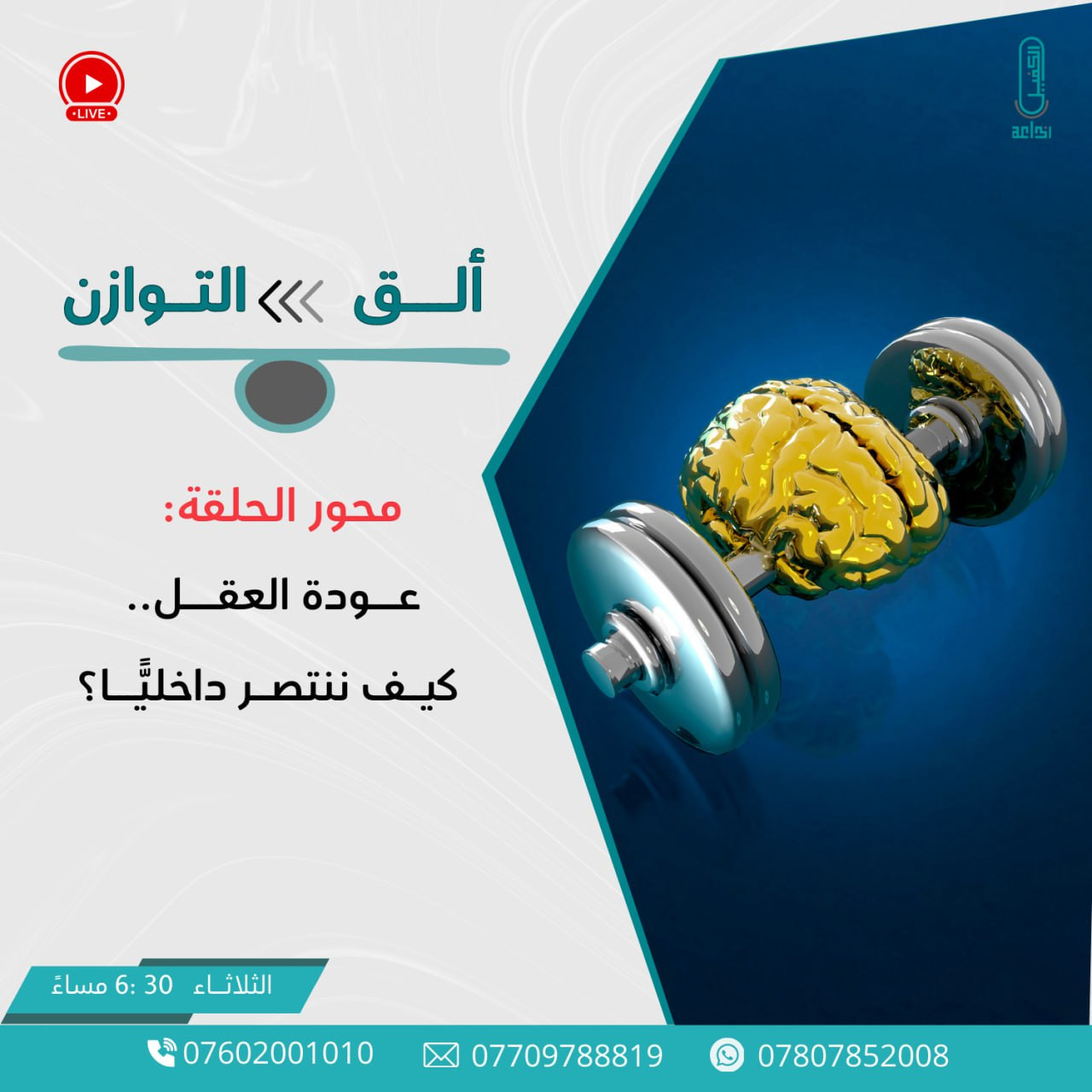 اضغط على الصورة لعرض أكبر.&nbsp;

الإسم:	photo_2025-12-22_13-57-17.jpg&nbsp;
مشاهدات:	20&nbsp;
الحجم:	200.1 كيلوبايت&nbsp;
الهوية:	1057882