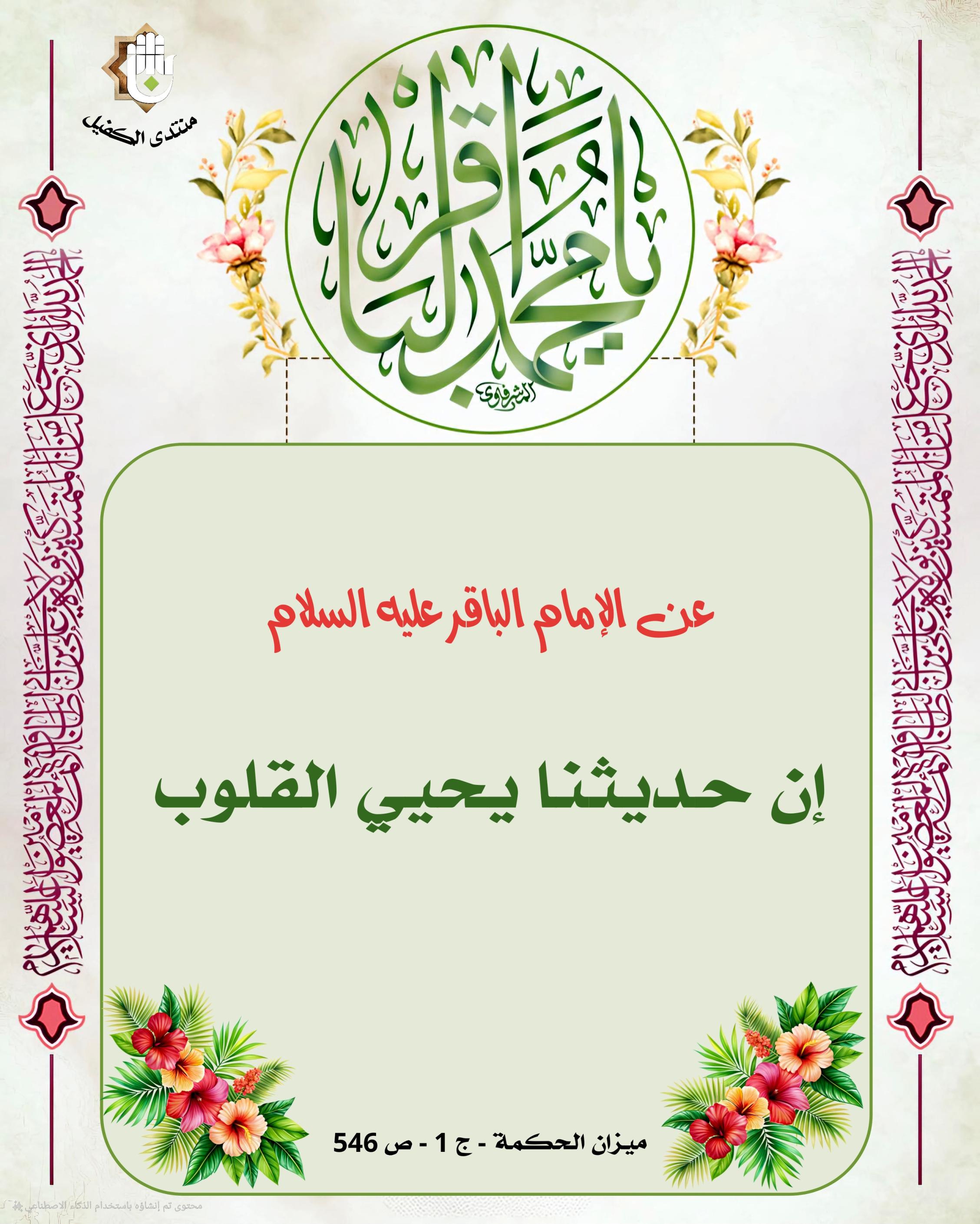 اضغط على الصورة لعرض أكبر.&nbsp;

الإسم:	&nbsp;
مشاهدات:	0&nbsp;
الحجم:	518.5 كيلوبايت&nbsp;
الهوية:	1057897