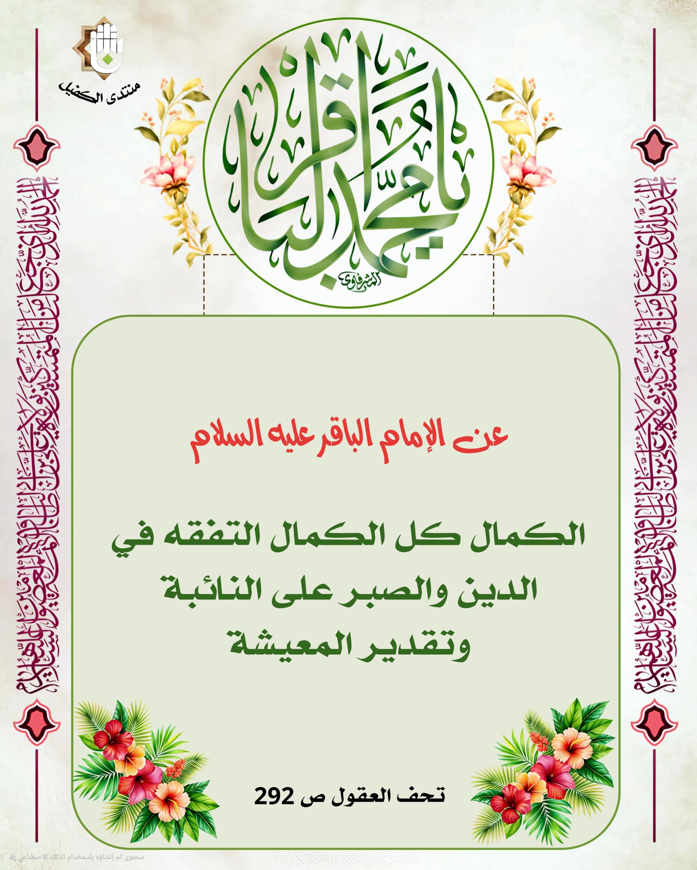 اضغط على الصورة لعرض أكبر.&nbsp;

الإسم:	&nbsp;
مشاهدات:	0&nbsp;
الحجم:	527.0 كيلوبايت&nbsp;
الهوية:	1057899