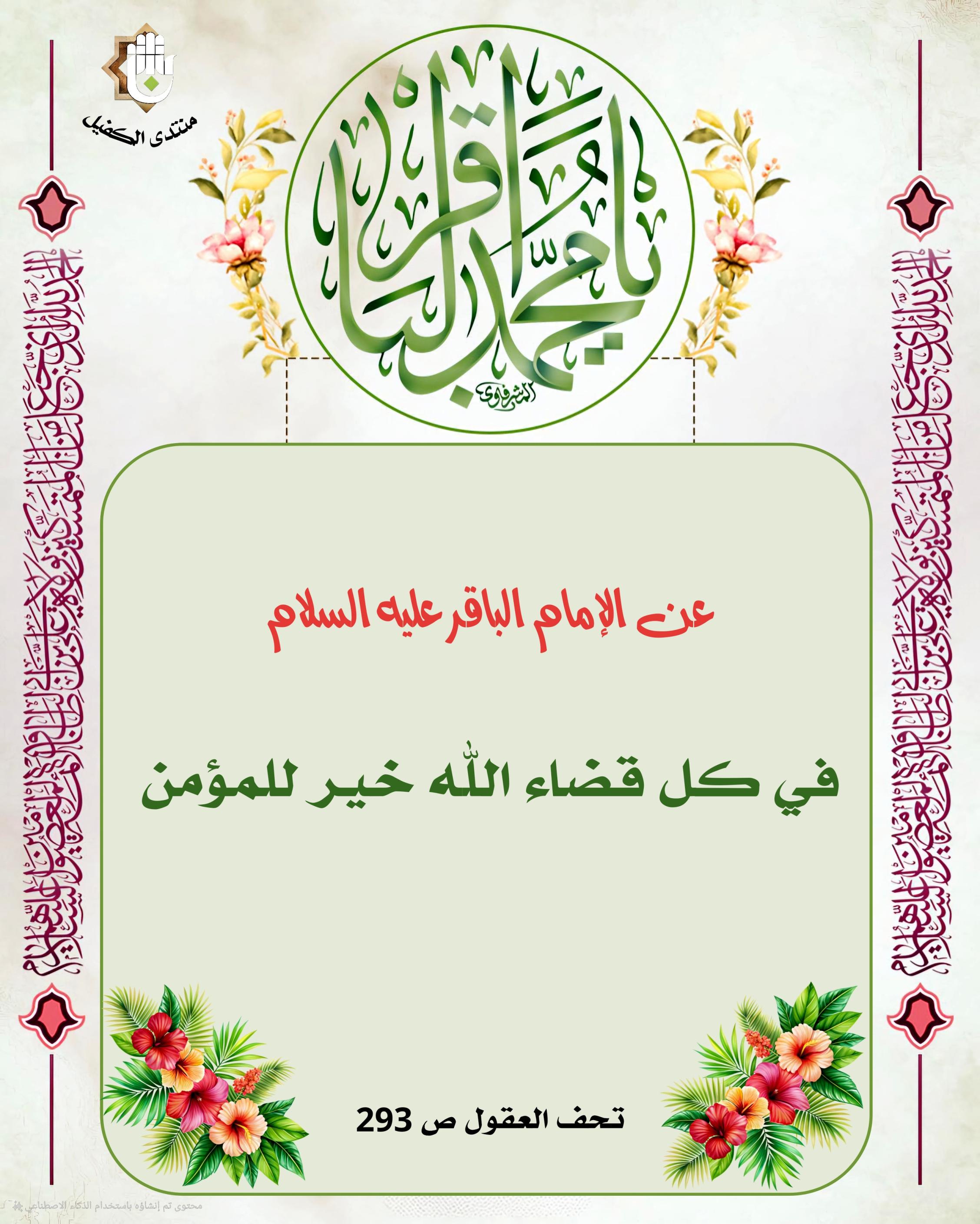 اضغط على الصورة لعرض أكبر.&nbsp;

الإسم:	&nbsp;
مشاهدات:	0&nbsp;
الحجم:	515.6 كيلوبايت&nbsp;
الهوية:	1057903