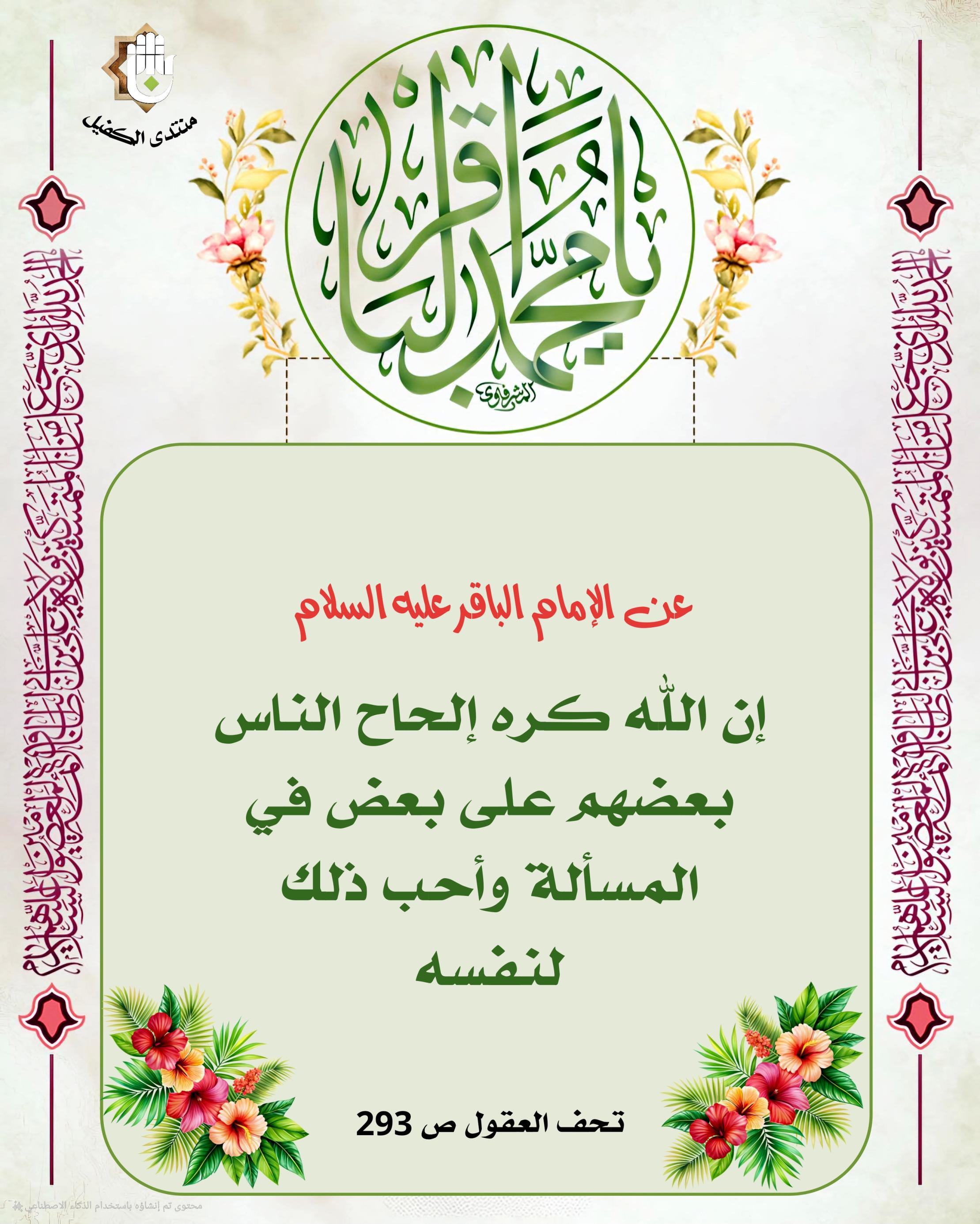 اضغط على الصورة لعرض أكبر.&nbsp;

الإسم:	&nbsp;
مشاهدات:	0&nbsp;
الحجم:	527.3 كيلوبايت&nbsp;
الهوية:	1057905