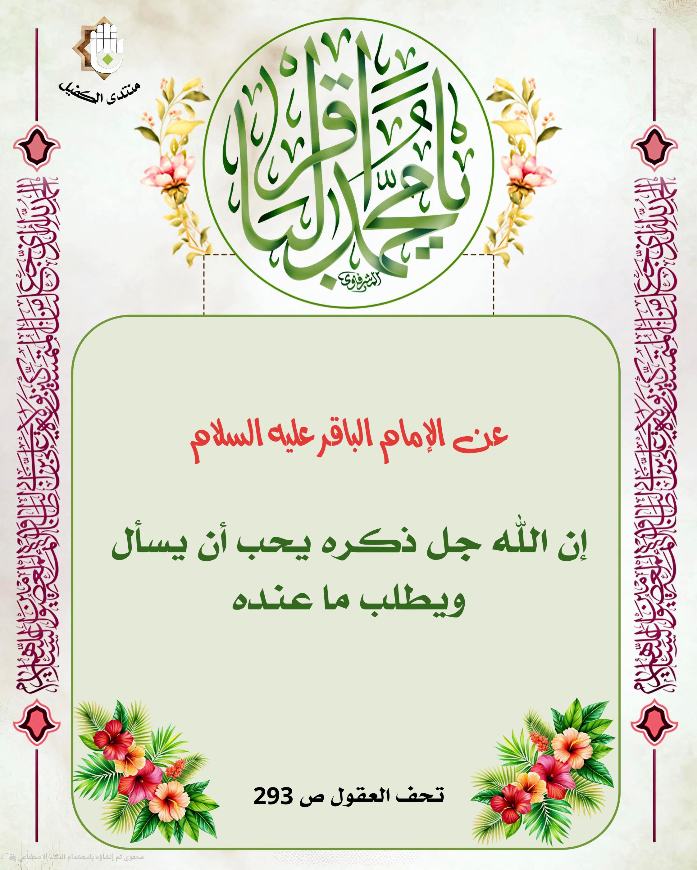 اضغط على الصورة لعرض أكبر.&nbsp;

الإسم:	&nbsp;
مشاهدات:	0&nbsp;
الحجم:	521.2 كيلوبايت&nbsp;
الهوية:	1057908