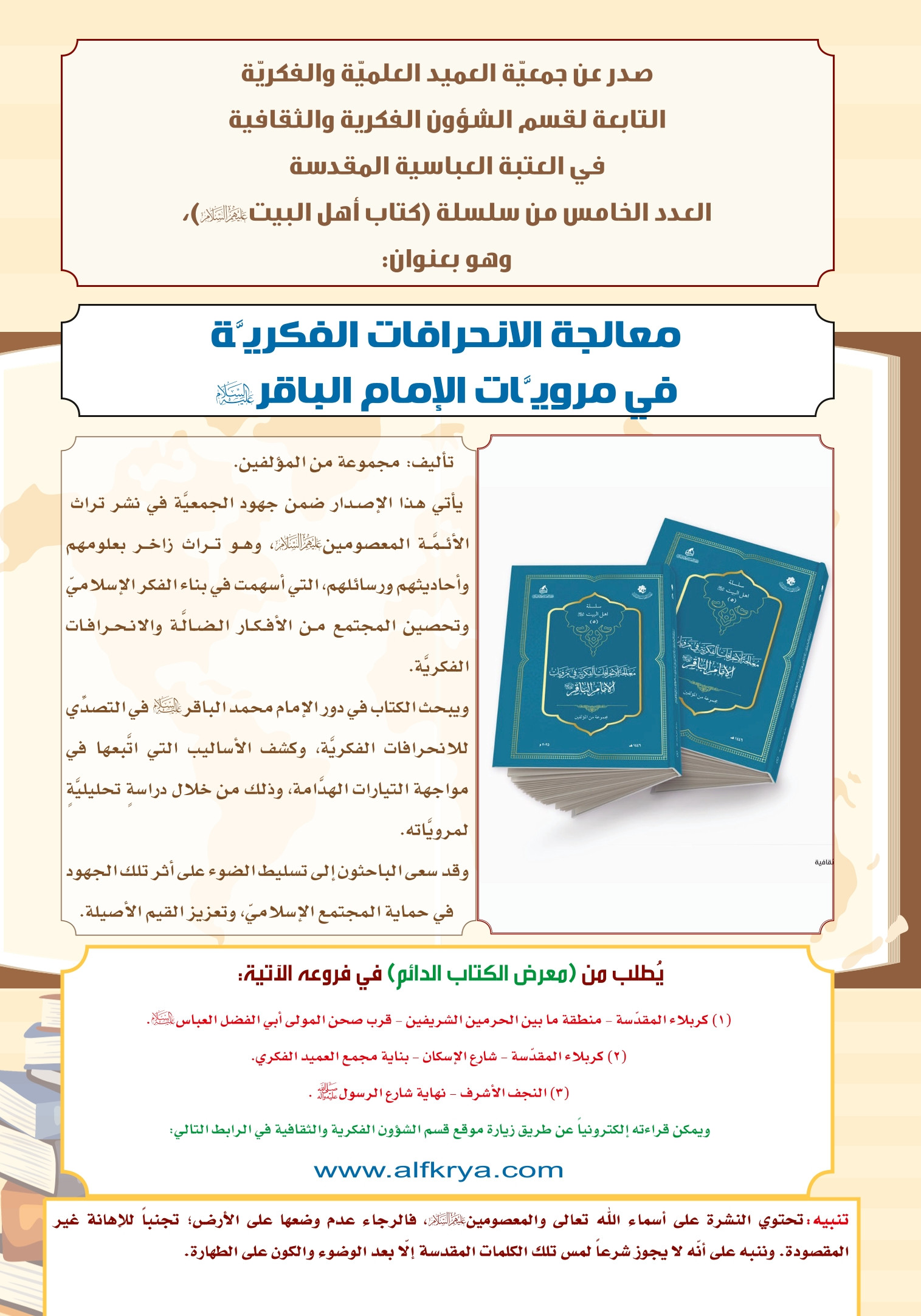 اضغط على الصورة لعرض أكبر.&nbsp;

الإسم:	&nbsp;
مشاهدات:	0&nbsp;
الحجم:	586.7 كيلوبايت&nbsp;
الهوية:	1057932