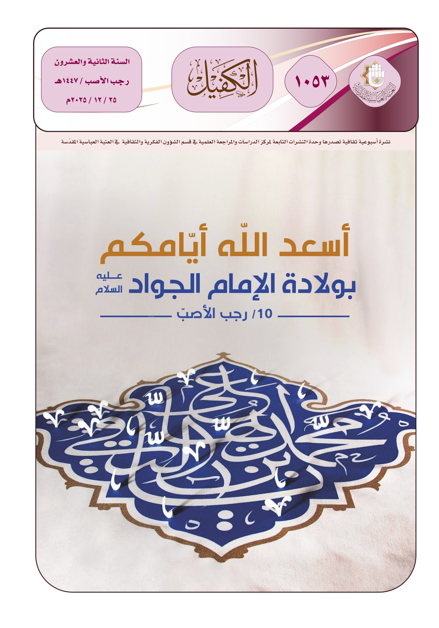 اضغط على الصورة لعرض أكبر.&nbsp;

الإسم:	&nbsp;
مشاهدات:	0&nbsp;
الحجم:	537.1 كيلوبايت&nbsp;
الهوية:	1058063