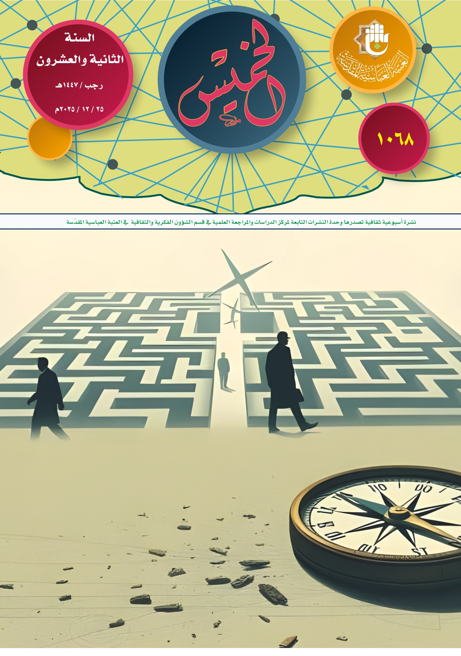 اضغط على الصورة لعرض أكبر.&nbsp;

الإسم:	&nbsp;
مشاهدات:	0&nbsp;
الحجم:	630.8 كيلوبايت&nbsp;
الهوية:	1058064