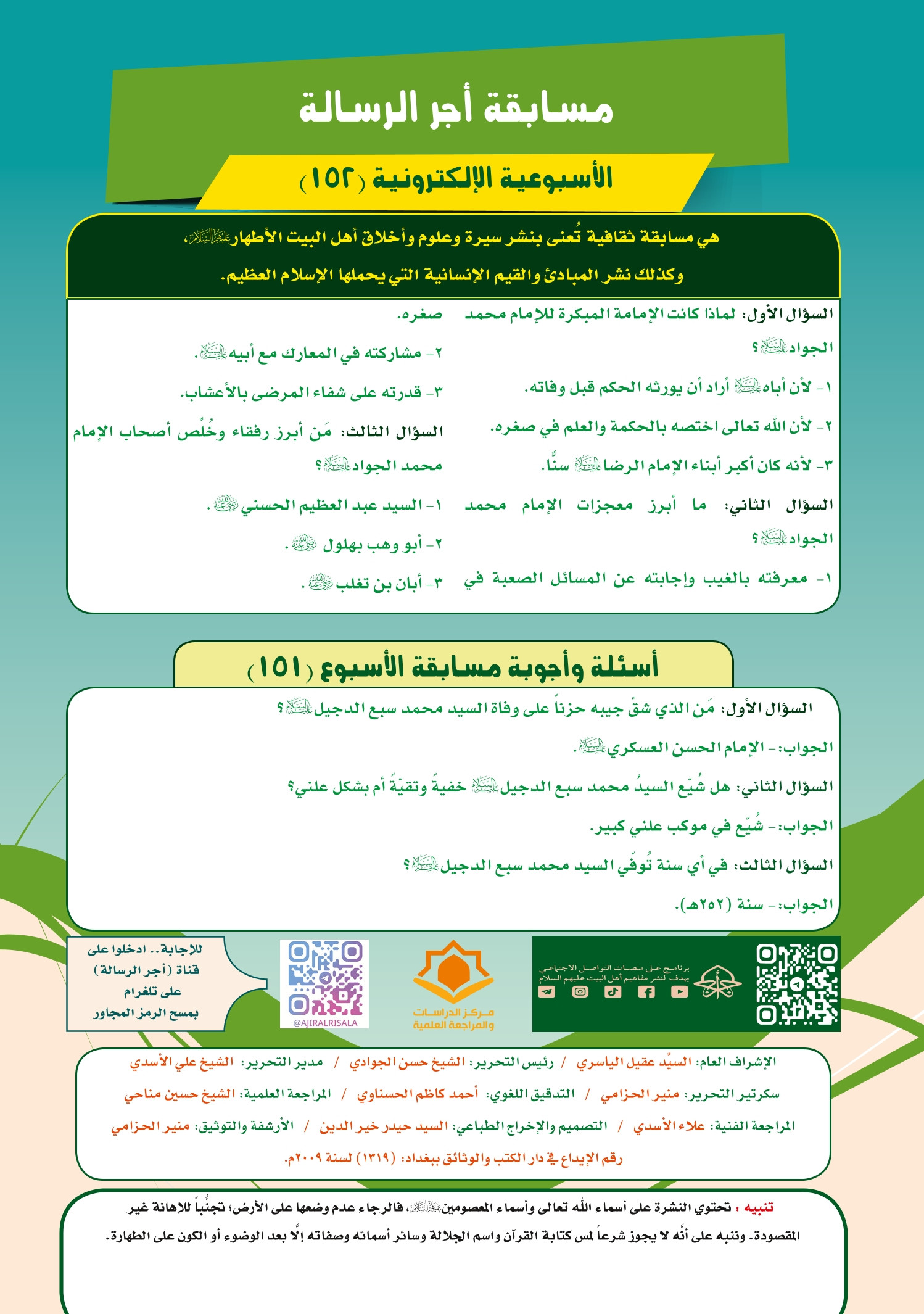 اضغط على الصورة لعرض أكبر.&nbsp;

الإسم:	&nbsp;
مشاهدات:	0&nbsp;
الحجم:	573.0 كيلوبايت&nbsp;
الهوية:	1058067