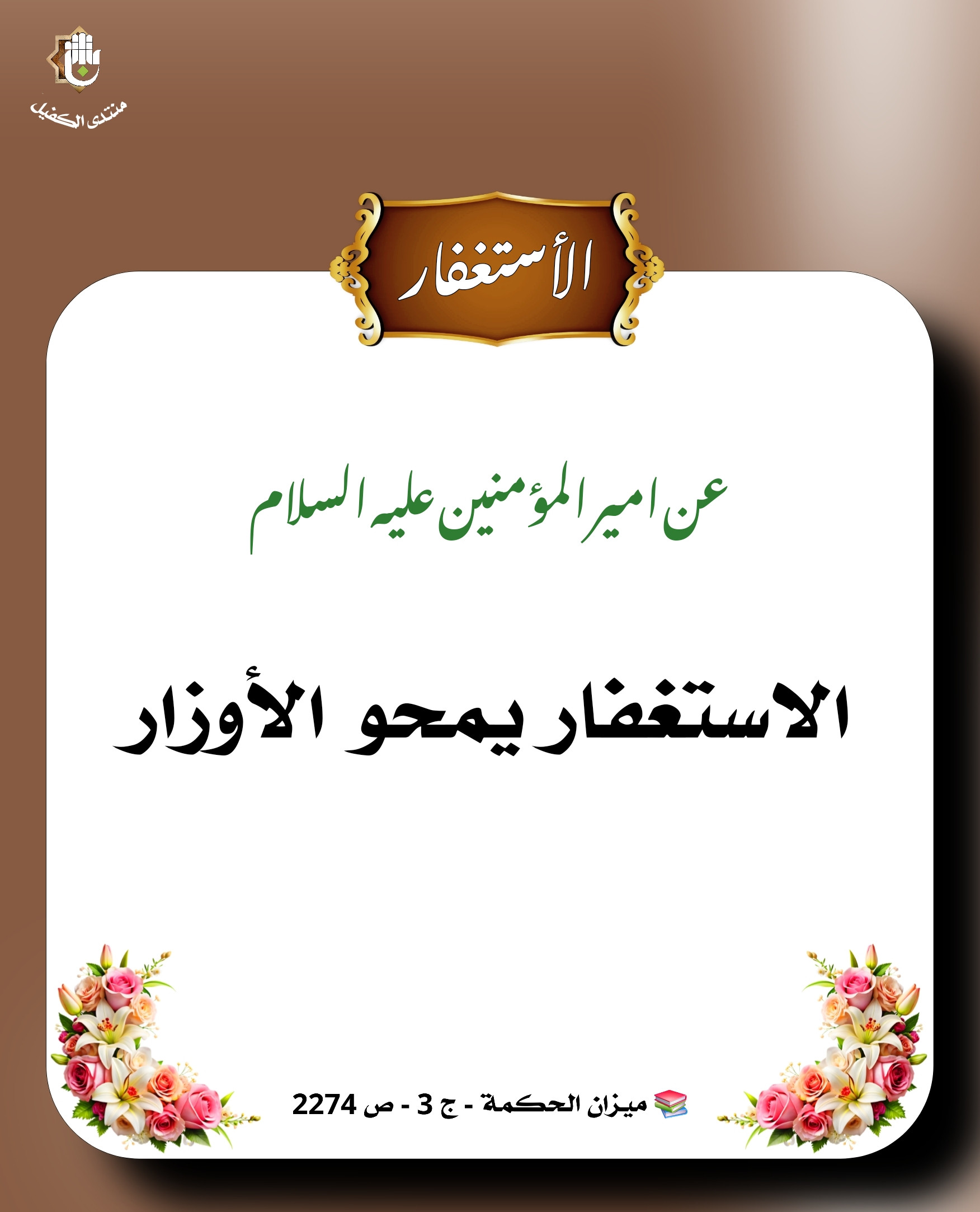 اضغط على الصورة لعرض أكبر.&nbsp;

الإسم:	&nbsp;
مشاهدات:	0&nbsp;
الحجم:	335.5 كيلوبايت&nbsp;
الهوية:	1058305