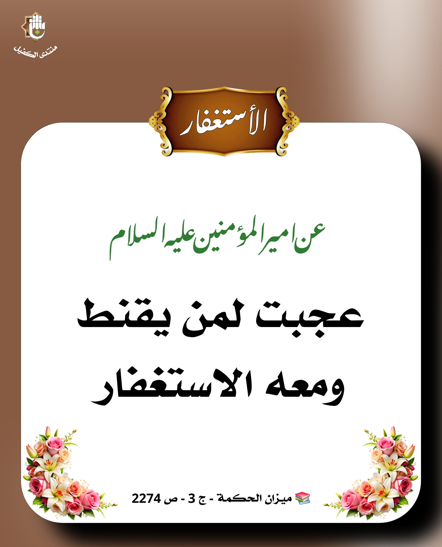 اضغط على الصورة لعرض أكبر.&nbsp;

الإسم:	&nbsp;
مشاهدات:	0&nbsp;
الحجم:	352.3 كيلوبايت&nbsp;
الهوية:	1058307