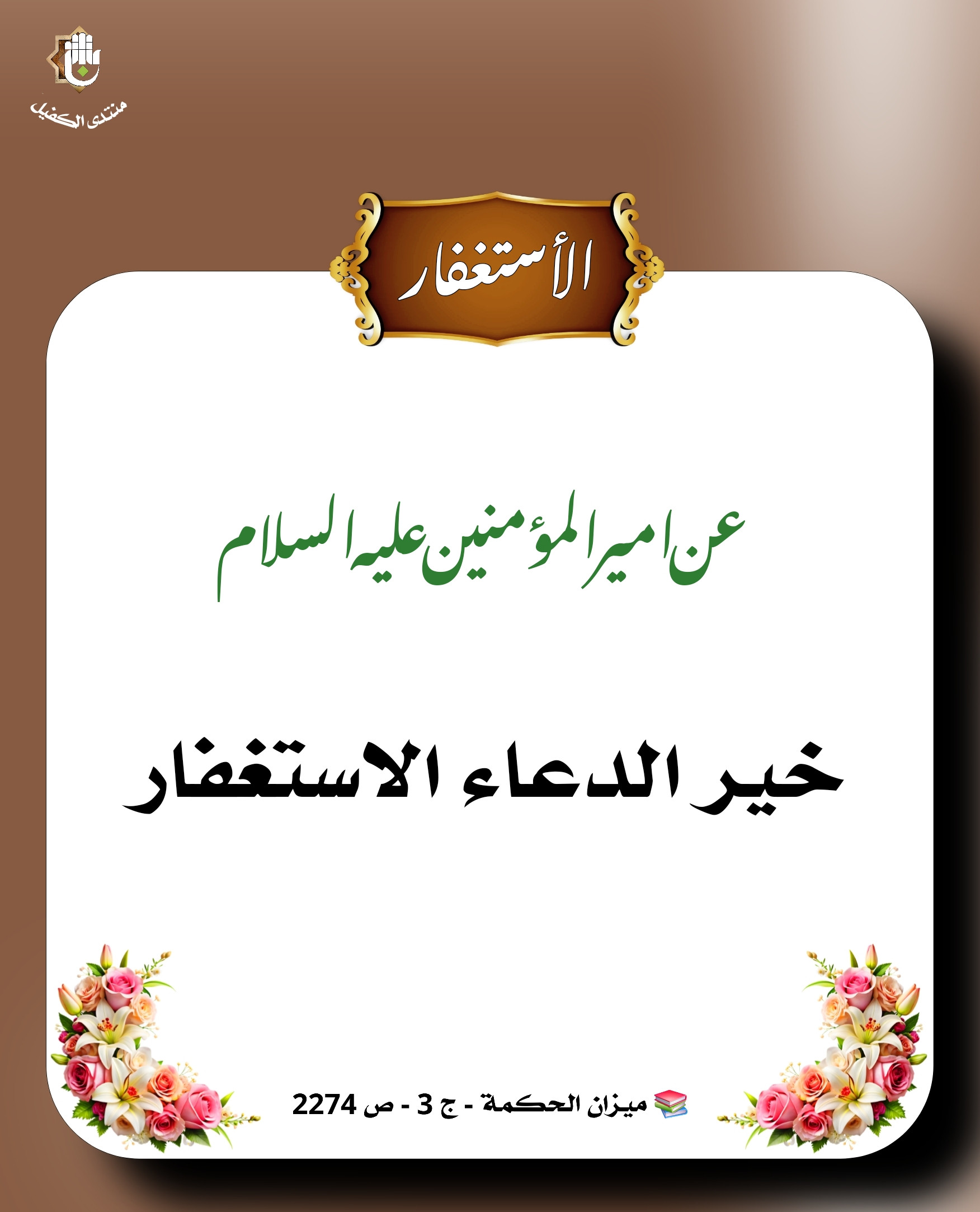 اضغط على الصورة لعرض أكبر.&nbsp;

الإسم:	&nbsp;
مشاهدات:	0&nbsp;
الحجم:	335.7 كيلوبايت&nbsp;
الهوية:	1058310