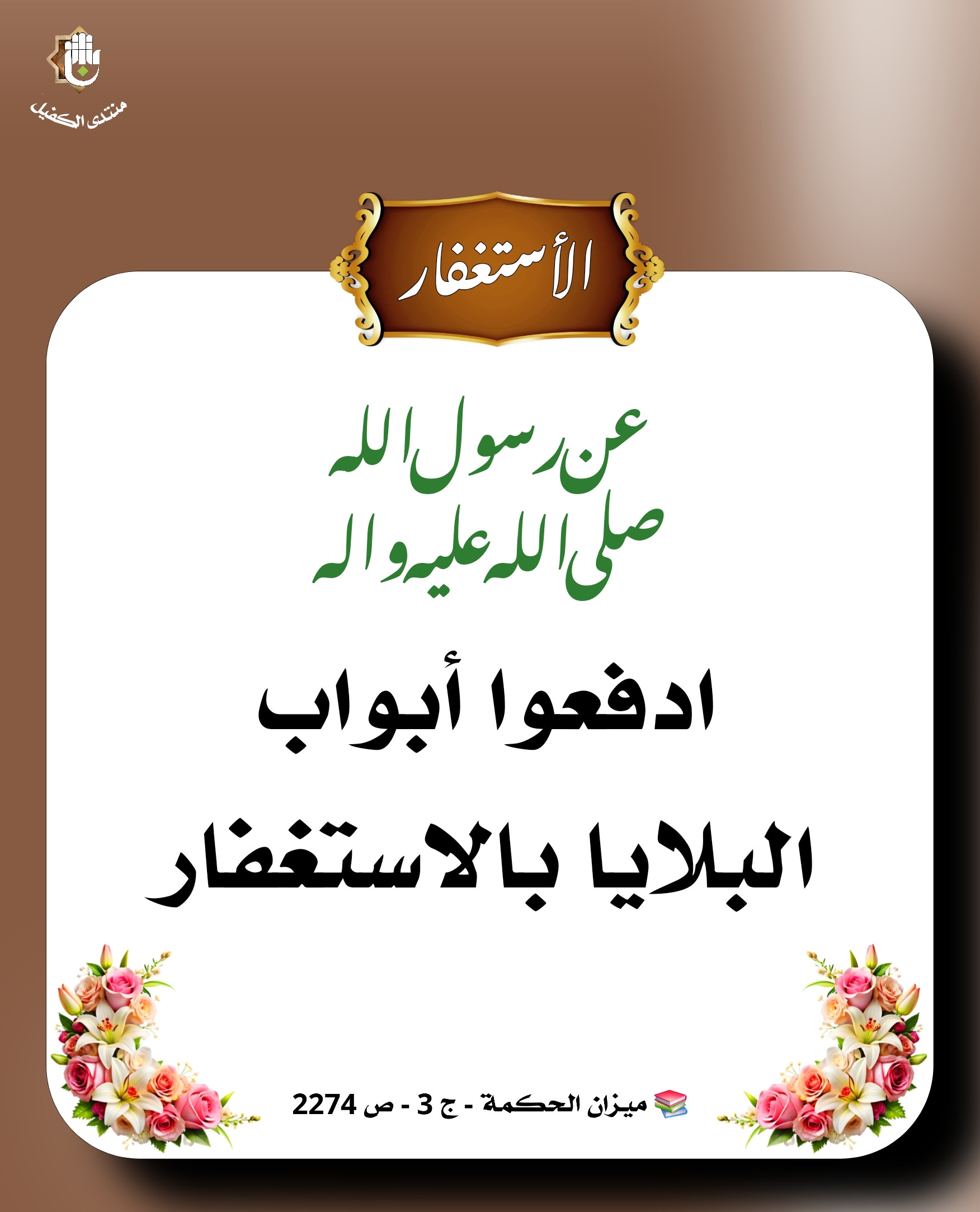 اضغط على الصورة لعرض أكبر.&nbsp;

الإسم:	&nbsp;
مشاهدات:	0&nbsp;
الحجم:	361.4 كيلوبايت&nbsp;
الهوية:	1058312