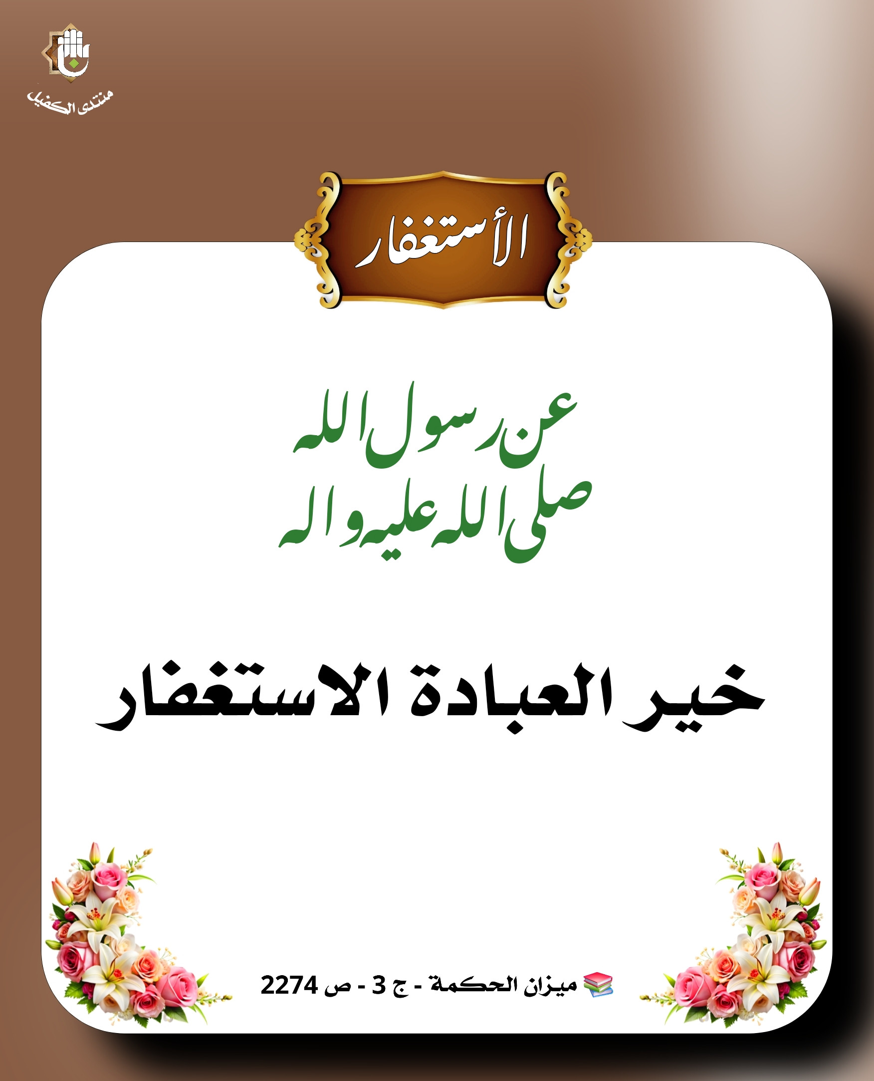 اضغط على الصورة لعرض أكبر.&nbsp;

الإسم:	&nbsp;
مشاهدات:	0&nbsp;
الحجم:	345.6 كيلوبايت&nbsp;
الهوية:	1058314