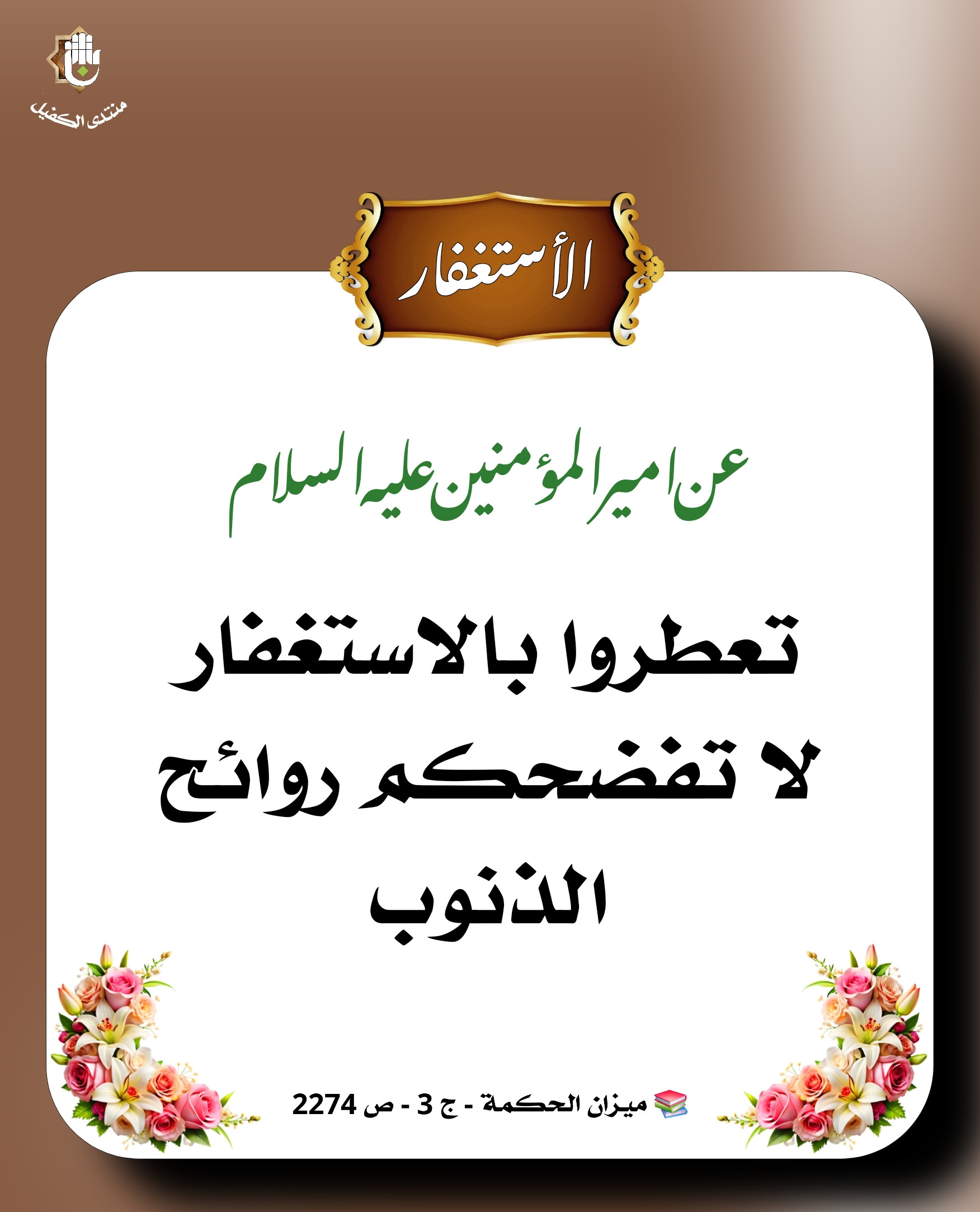 اضغط على الصورة لعرض أكبر.&nbsp;

الإسم:	&nbsp;
مشاهدات:	0&nbsp;
الحجم:	369.7 كيلوبايت&nbsp;
الهوية:	1058316