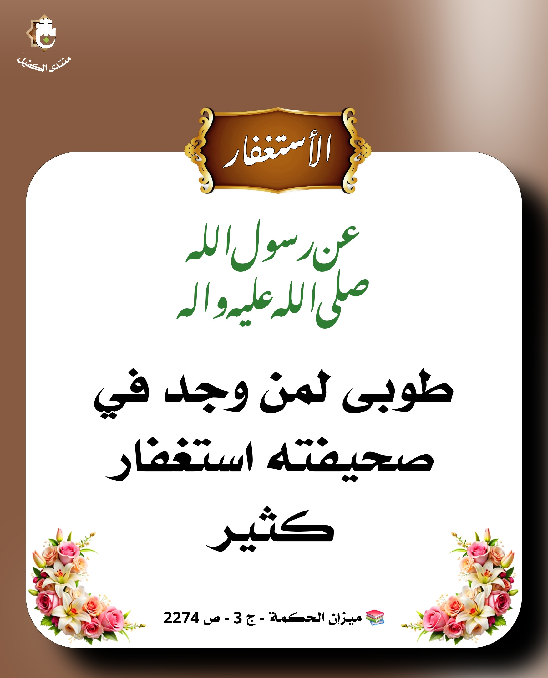 اضغط على الصورة لعرض أكبر.&nbsp;

الإسم:	&nbsp;
مشاهدات:	0&nbsp;
الحجم:	369.3 كيلوبايت&nbsp;
الهوية:	1058319