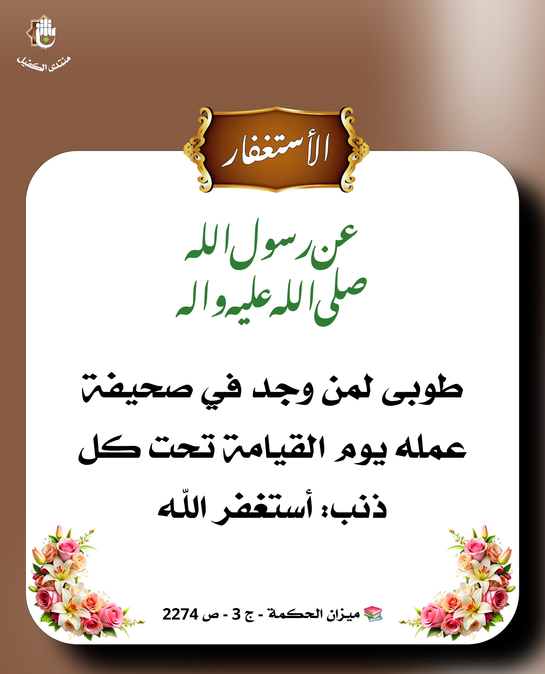 اضغط على الصورة لعرض أكبر.&nbsp;

الإسم:	&nbsp;
مشاهدات:	0&nbsp;
الحجم:	378.9 كيلوبايت&nbsp;
الهوية:	1058321