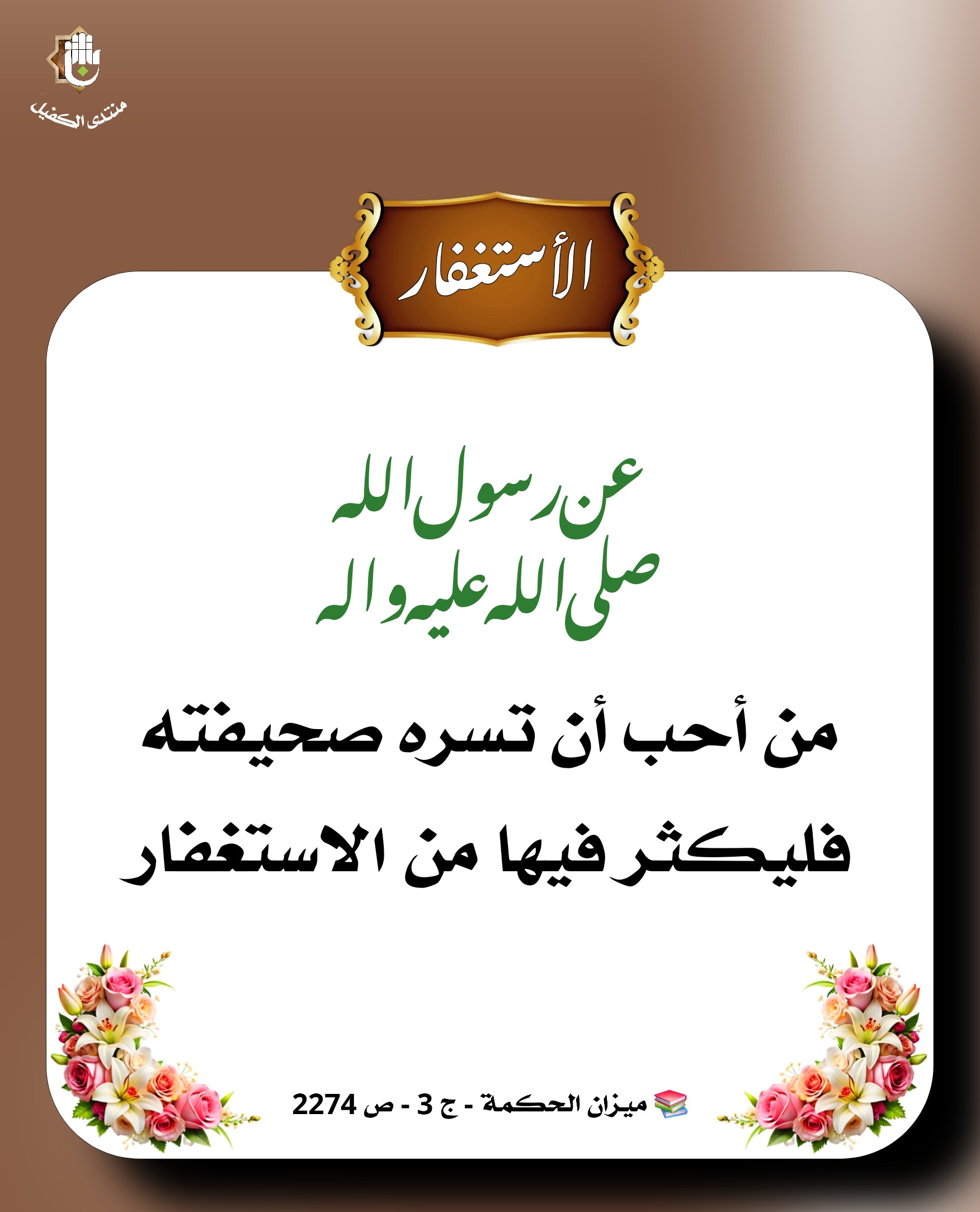 اضغط على الصورة لعرض أكبر.&nbsp;

الإسم:	&nbsp;
مشاهدات:	0&nbsp;
الحجم:	368.4 كيلوبايت&nbsp;
الهوية:	1058323