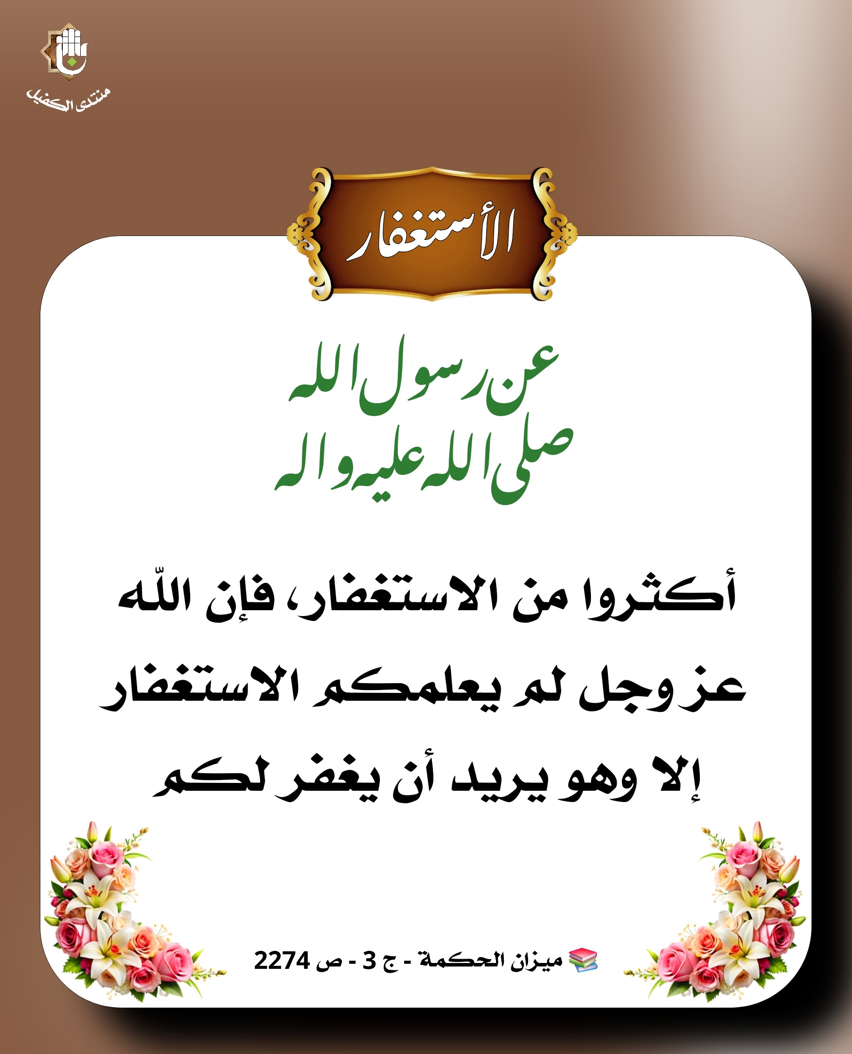 اضغط على الصورة لعرض أكبر.&nbsp;

الإسم:	&nbsp;
مشاهدات:	0&nbsp;
الحجم:	389.4 كيلوبايت&nbsp;
الهوية:	1058325