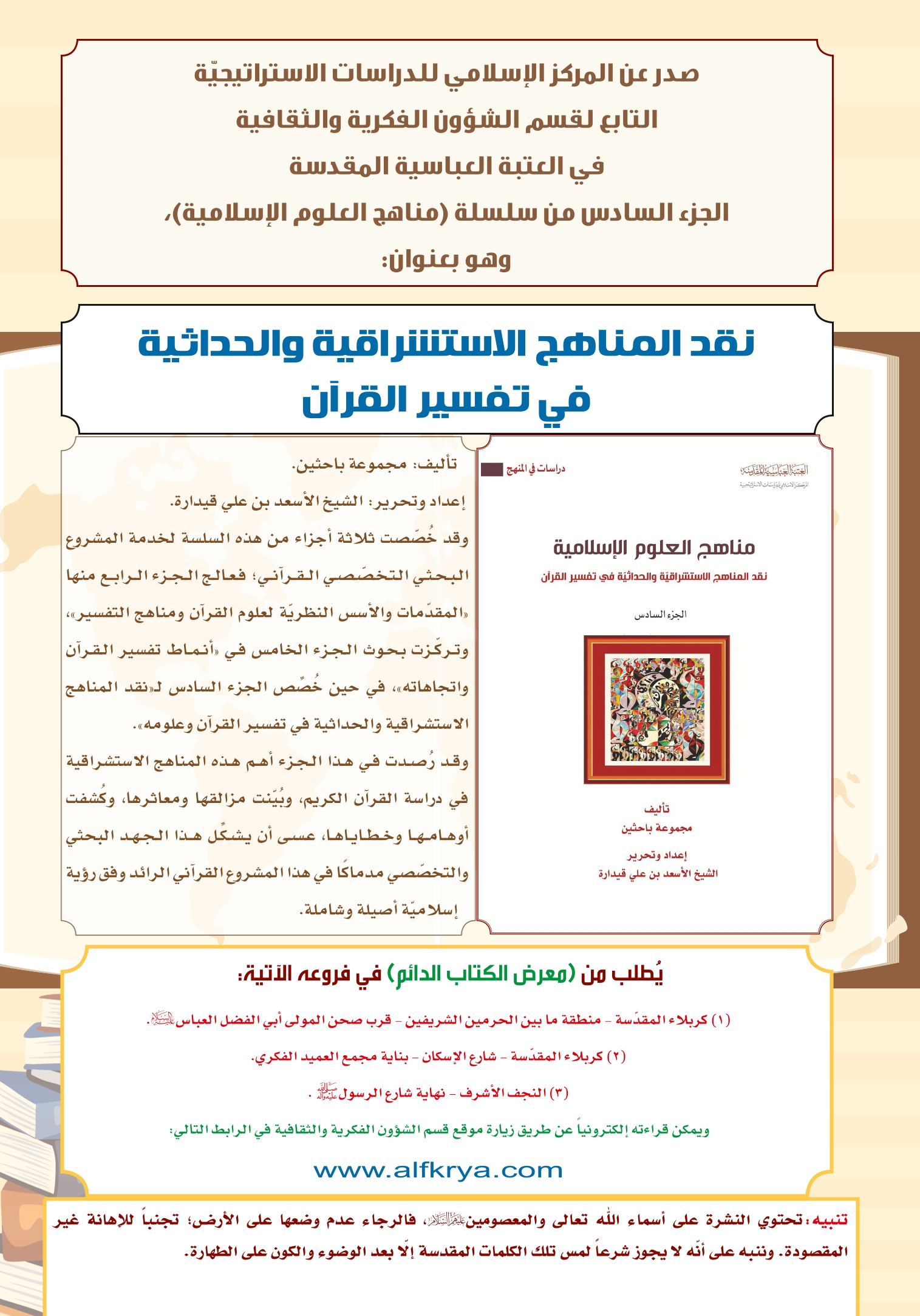 اضغط على الصورة لعرض أكبر.&nbsp;

الإسم:	&nbsp;
مشاهدات:	0&nbsp;
الحجم:	584.4 كيلوبايت&nbsp;
الهوية:	1058342