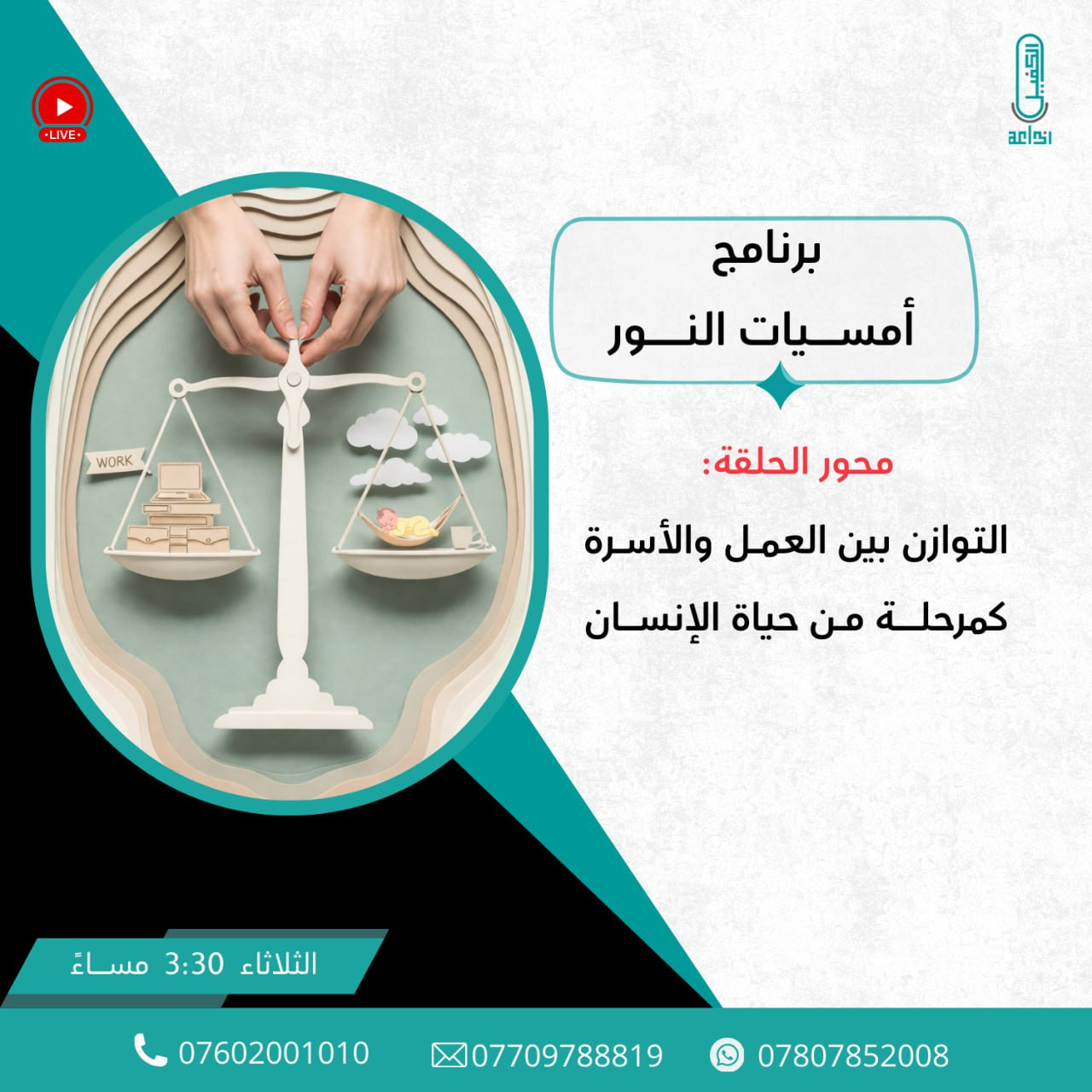 اضغط على الصورة لعرض أكبر.&nbsp;

الإسم:	photo_2025-12-29_13-18-23.jpg&nbsp;
مشاهدات:	18&nbsp;
الحجم:	268.0 كيلوبايت&nbsp;
الهوية:	1058377