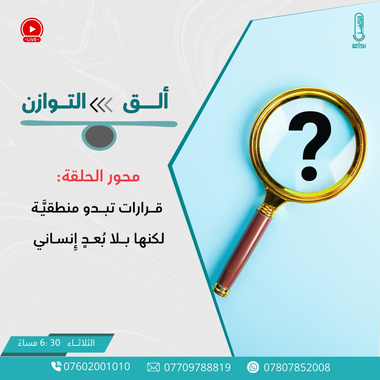 اضغط على الصورة لعرض أكبر.&nbsp;

الإسم:	photo_2025-12-29_13-21-16.jpg&nbsp;
مشاهدات:	15&nbsp;
الحجم:	199.5 كيلوبايت&nbsp;
الهوية:	1058379