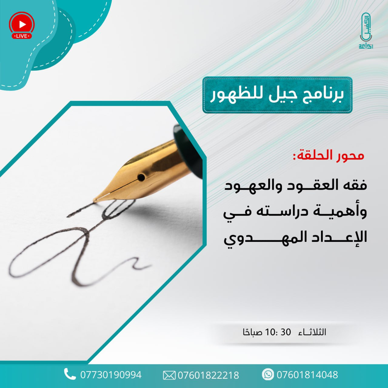 اضغط على الصورة لعرض أكبر.&nbsp;

الإسم:	photo_2025-12-29_14-12-20.jpg&nbsp;
مشاهدات:	18&nbsp;
الحجم:	207.9 كيلوبايت&nbsp;
الهوية:	1058383