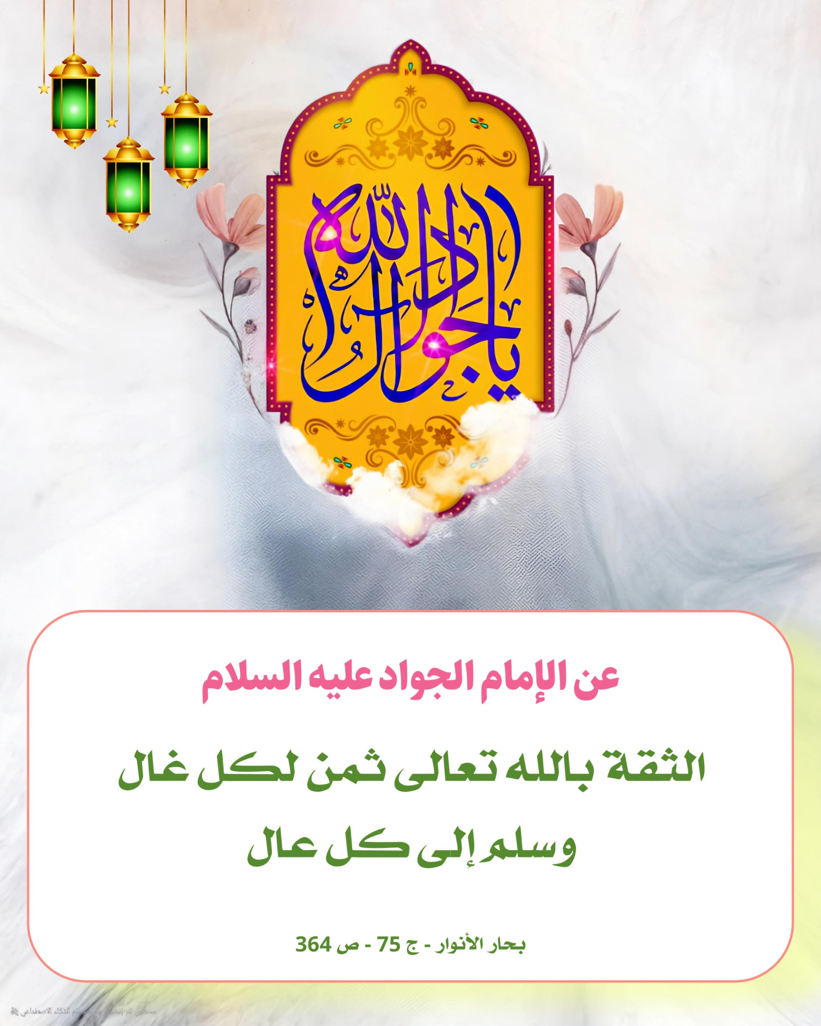 اضغط على الصورة لعرض أكبر.&nbsp;

الإسم:	&nbsp;
مشاهدات:	0&nbsp;
الحجم:	460.3 كيلوبايت&nbsp;
الهوية:	1058464