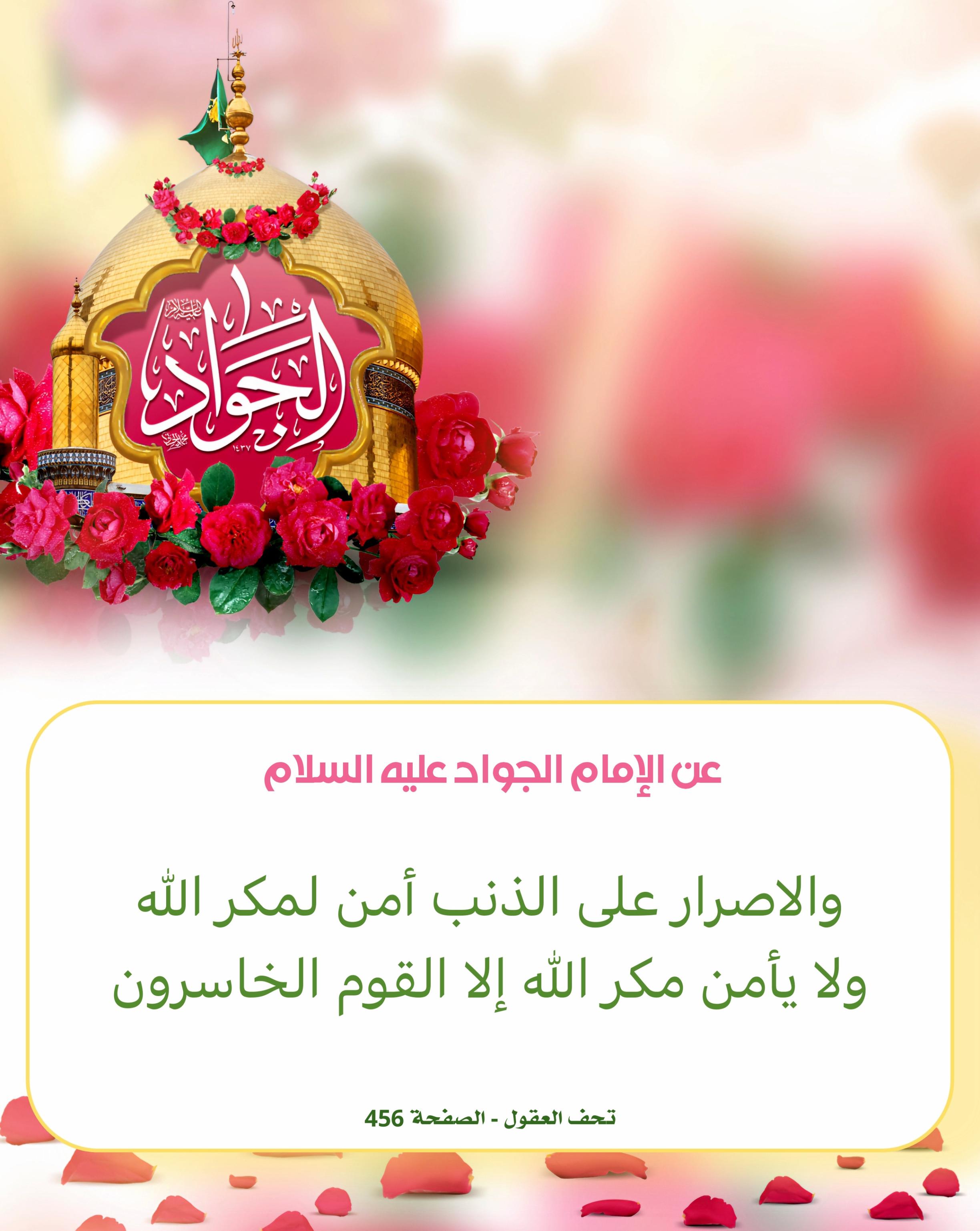 اضغط على الصورة لعرض أكبر.&nbsp;

الإسم:	&nbsp;
مشاهدات:	0&nbsp;
الحجم:	421.4 كيلوبايت&nbsp;
الهوية:	1058554