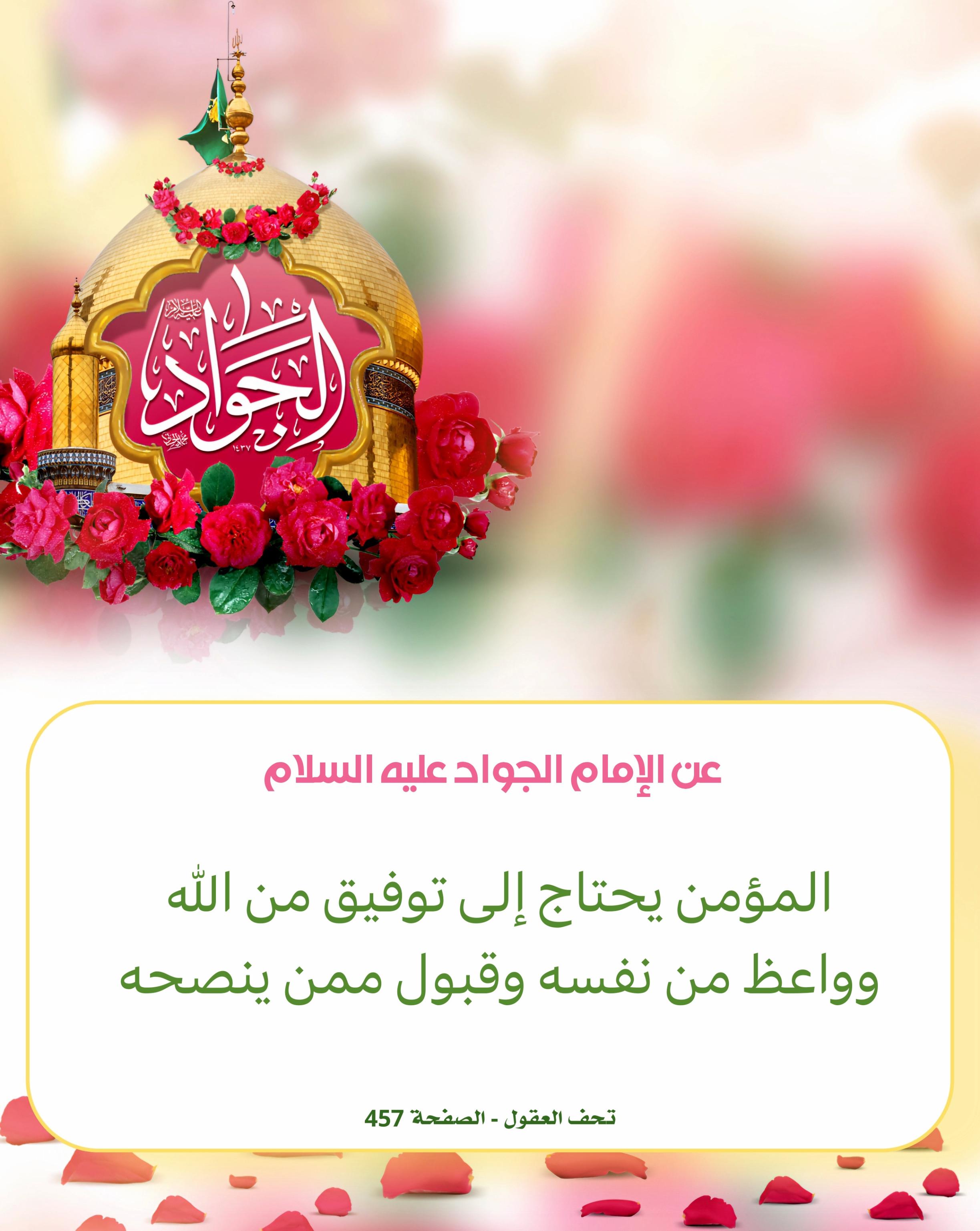 اضغط على الصورة لعرض أكبر.&nbsp;

الإسم:	&nbsp;
مشاهدات:	0&nbsp;
الحجم:	421.3 كيلوبايت&nbsp;
الهوية:	1058556