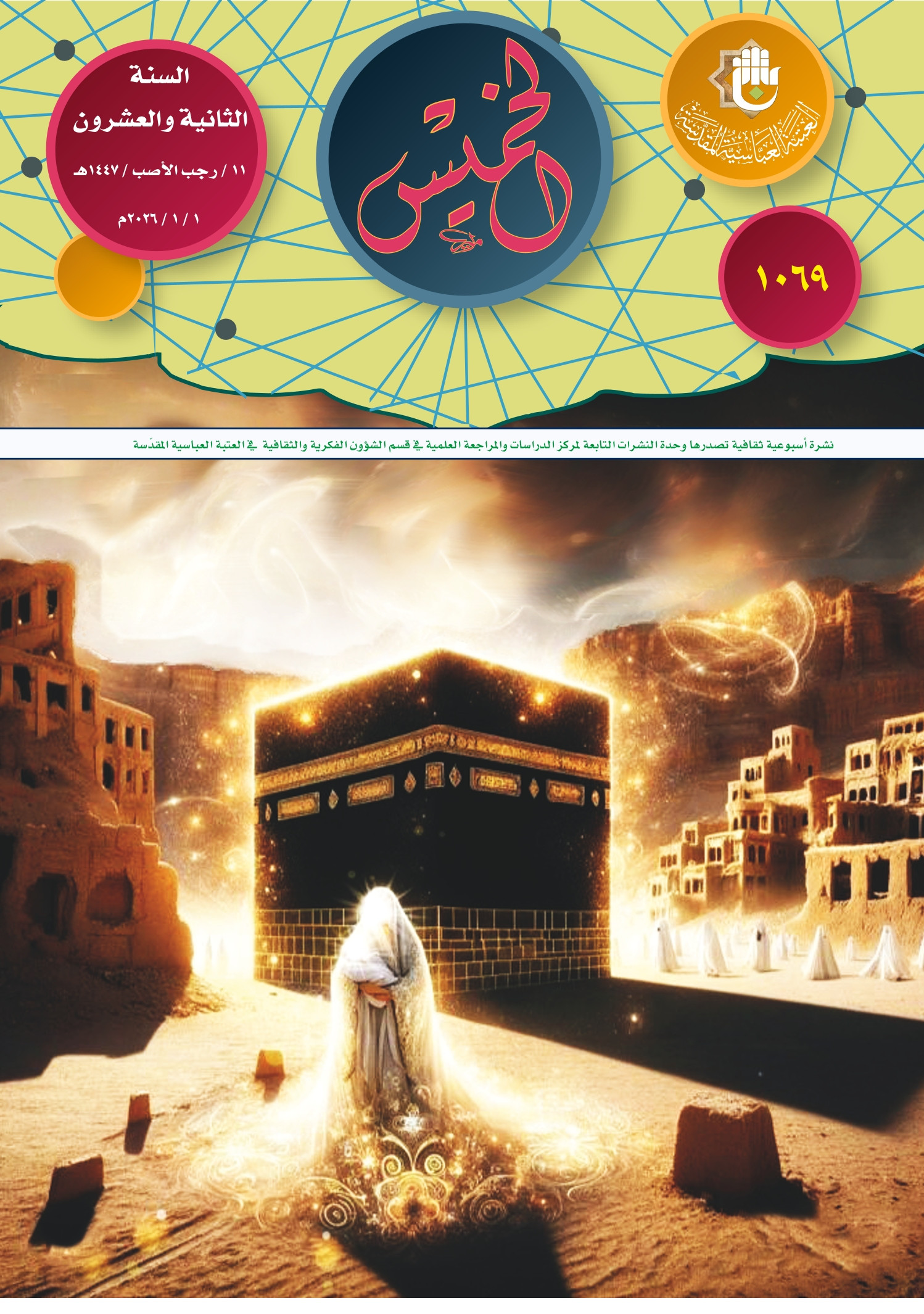 اضغط على الصورة لعرض أكبر.&nbsp;

الإسم:	&nbsp;
مشاهدات:	0&nbsp;
الحجم:	753.2 كيلوبايت&nbsp;
الهوية:	1058711