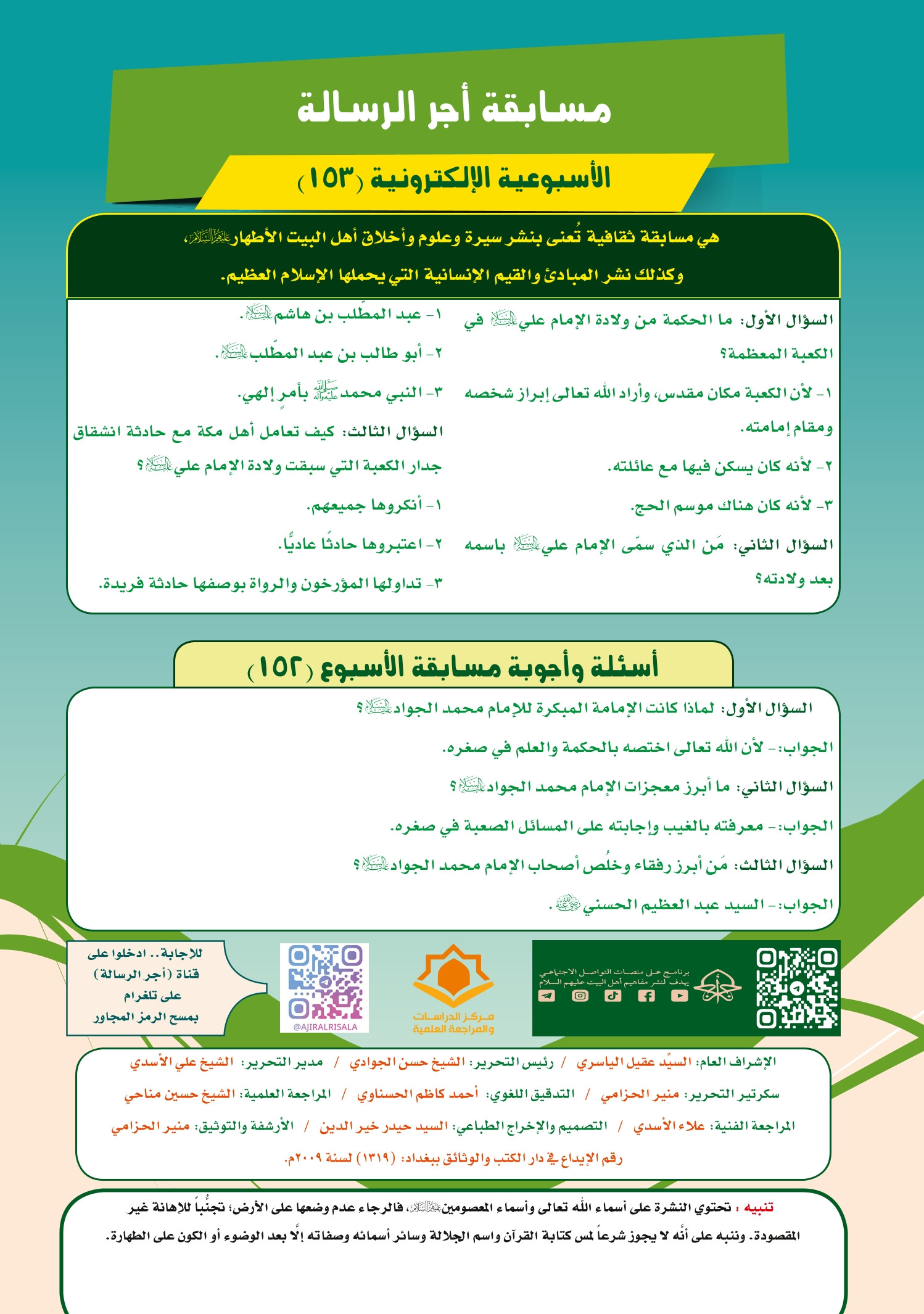 اضغط على الصورة لعرض أكبر.&nbsp;

الإسم:	&nbsp;
مشاهدات:	0&nbsp;
الحجم:	577.8 كيلوبايت&nbsp;
الهوية:	1058714