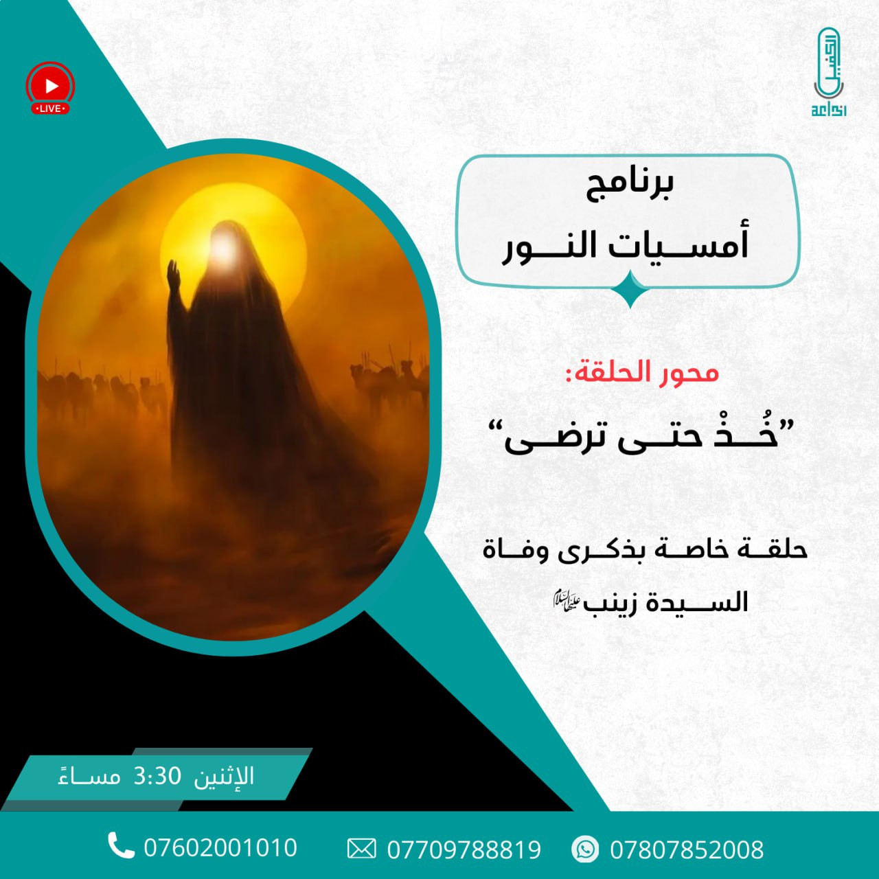 اضغط على الصورة لعرض أكبر.&nbsp;

الإسم:	photo_2026-01-04_08-51-11.jpg&nbsp;
مشاهدات:	19&nbsp;
الحجم:	238.7 كيلوبايت&nbsp;
الهوية:	1058812