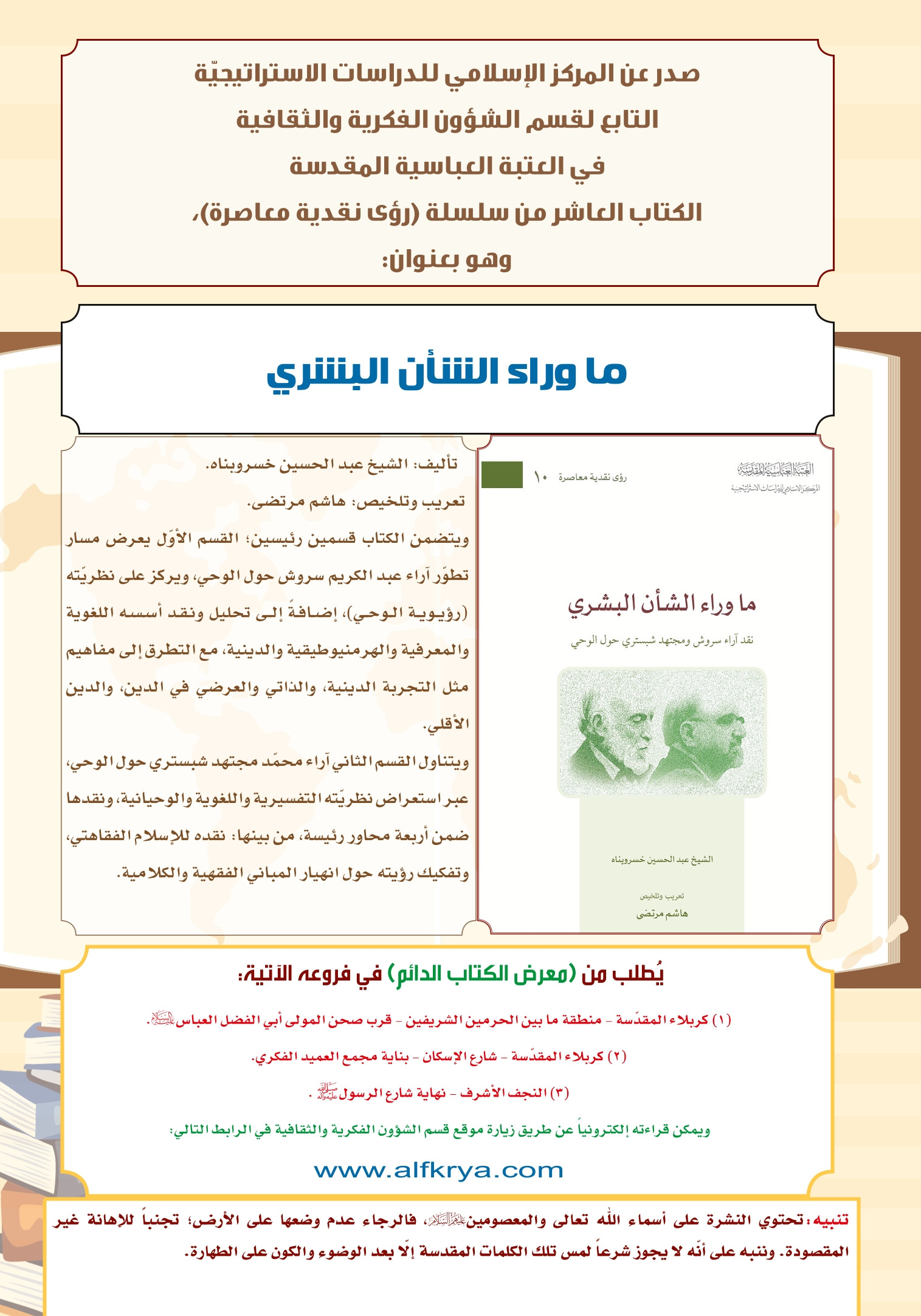 اضغط على الصورة لعرض أكبر.&nbsp;

الإسم:	&nbsp;
مشاهدات:	0&nbsp;
الحجم:	545.1 كيلوبايت&nbsp;
الهوية:	1058864