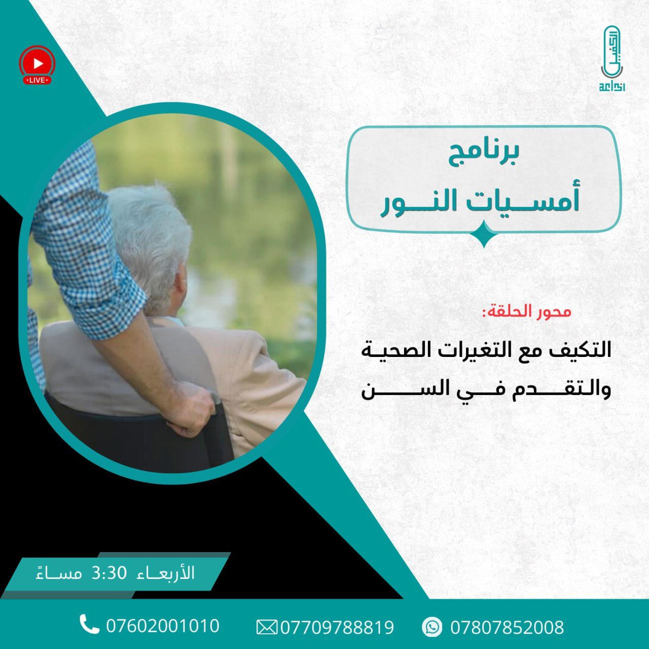 اضغط على الصورة لعرض أكبر.&nbsp;

الإسم:	photo_2026-01-06_14-32-24.jpg&nbsp;
مشاهدات:	17&nbsp;
الحجم:	265.5 كيلوبايت&nbsp;
الهوية:	1058978