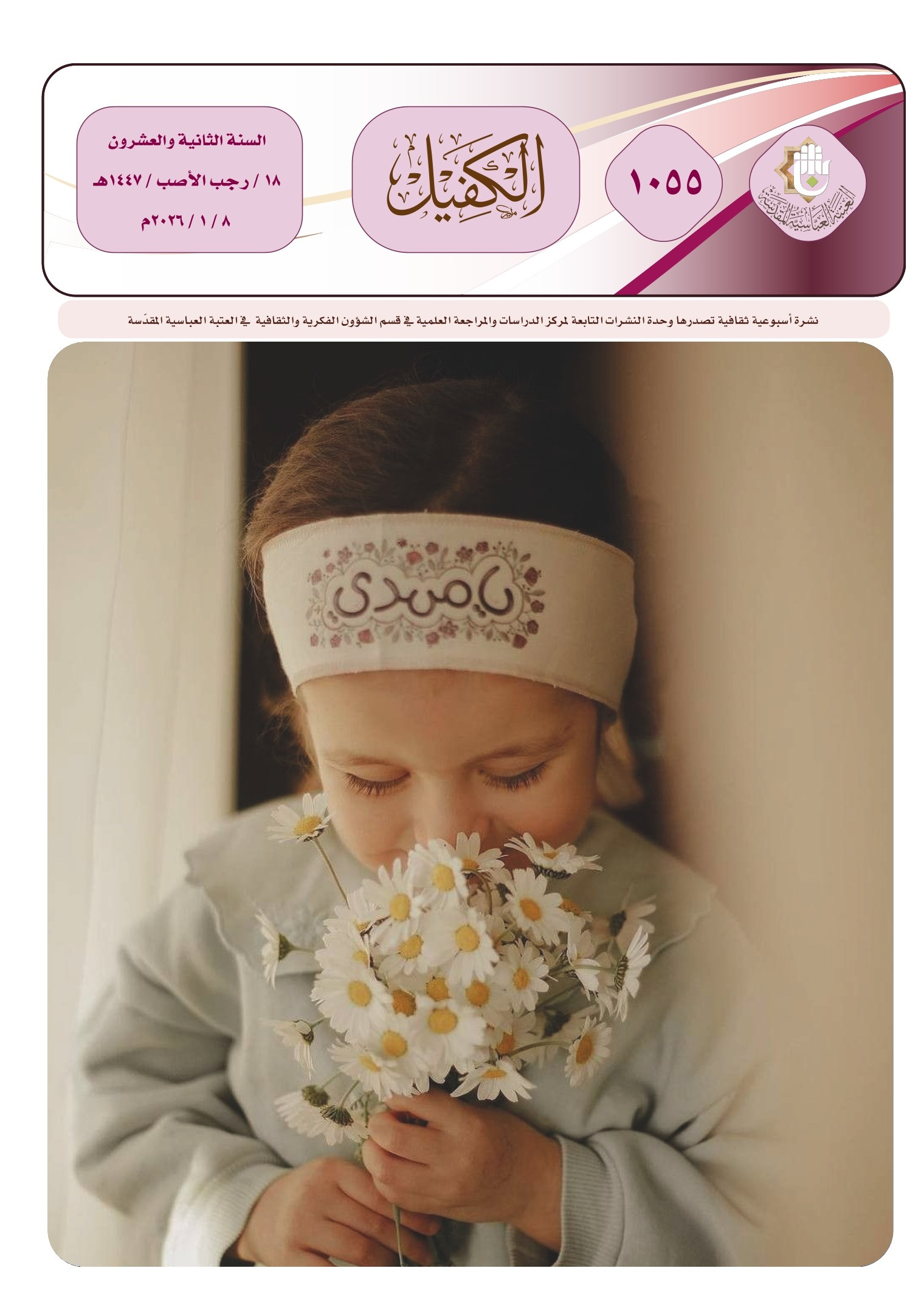 اضغط على الصورة لعرض أكبر.&nbsp;

الإسم:	&nbsp;
مشاهدات:	0&nbsp;
الحجم:	419.2 كيلوبايت&nbsp;
الهوية:	1059073