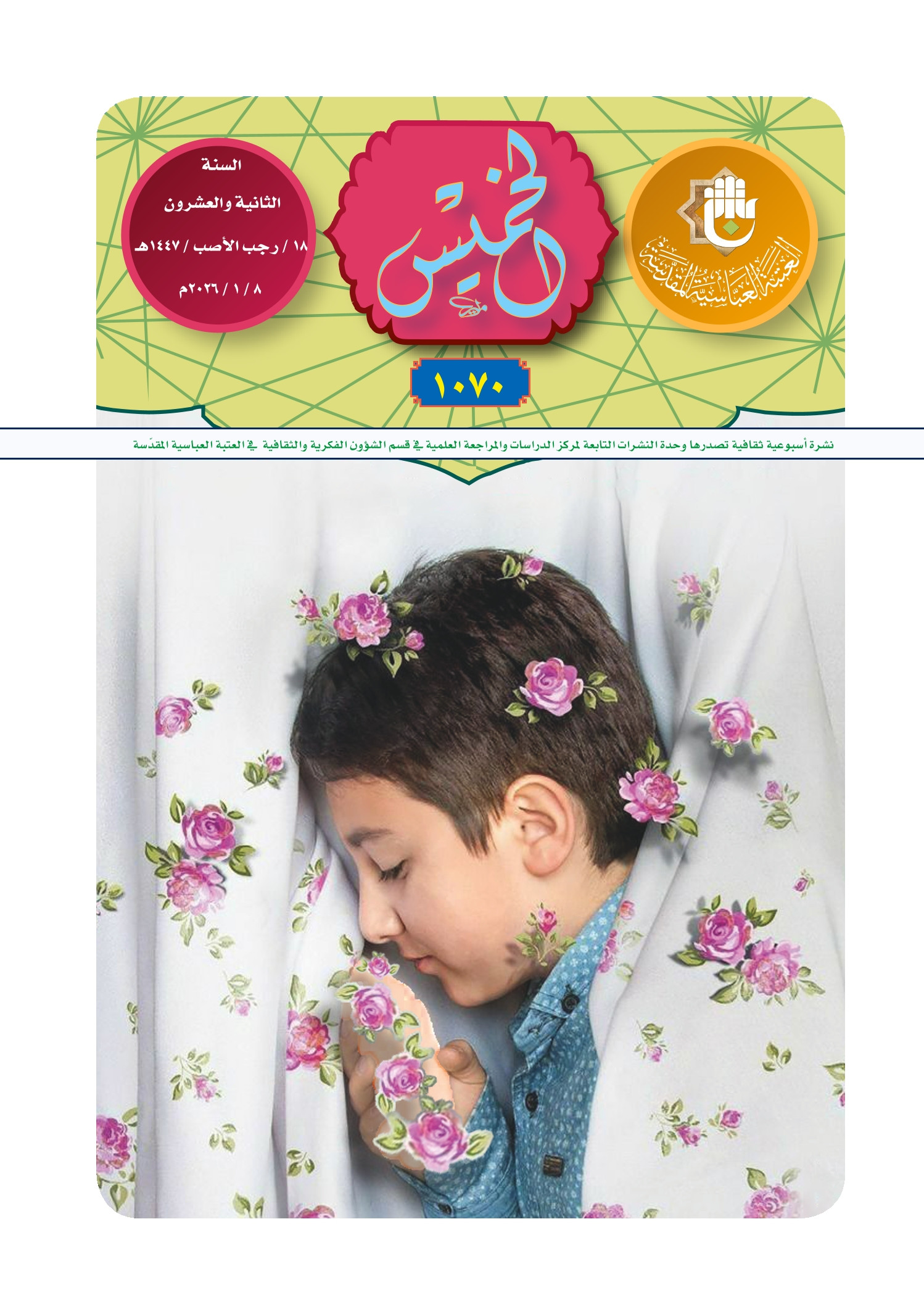 اضغط على الصورة لعرض أكبر.&nbsp;

الإسم:	&nbsp;
مشاهدات:	0&nbsp;
الحجم:	540.5 كيلوبايت&nbsp;
الهوية:	1059074