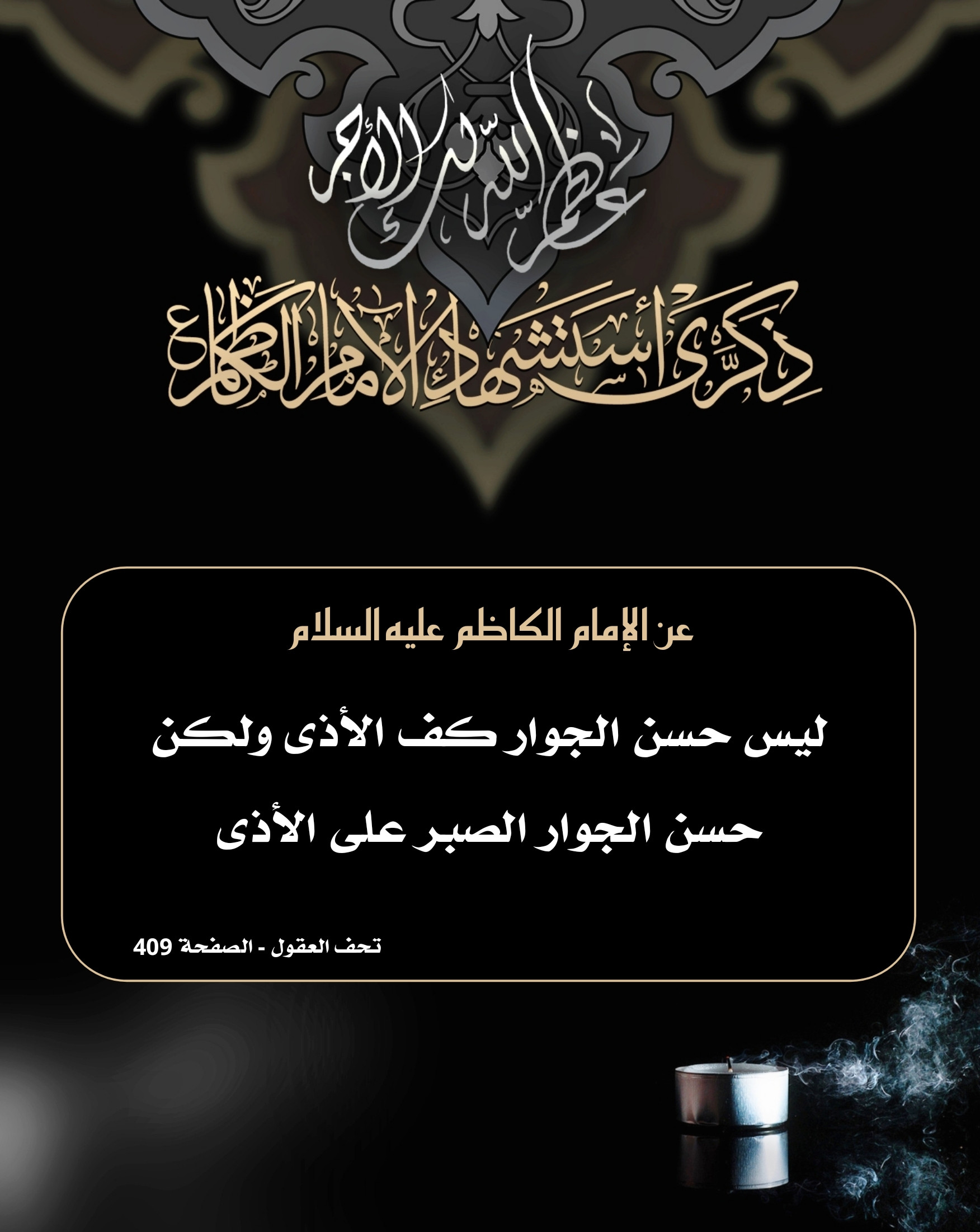 اضغط على الصورة لعرض أكبر.&nbsp;

الإسم:	&nbsp;
مشاهدات:	0&nbsp;
الحجم:	433.6 كيلوبايت&nbsp;
الهوية:	1059174