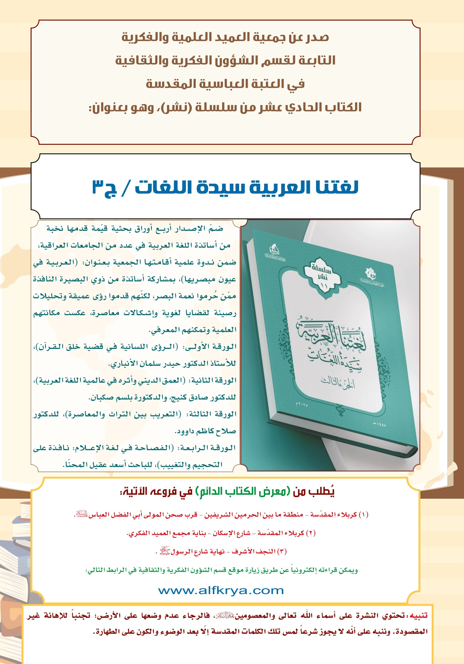 اضغط على الصورة لعرض أكبر.&nbsp;

الإسم:	&nbsp;
مشاهدات:	0&nbsp;
الحجم:	603.0 كيلوبايت&nbsp;
الهوية:	1059311