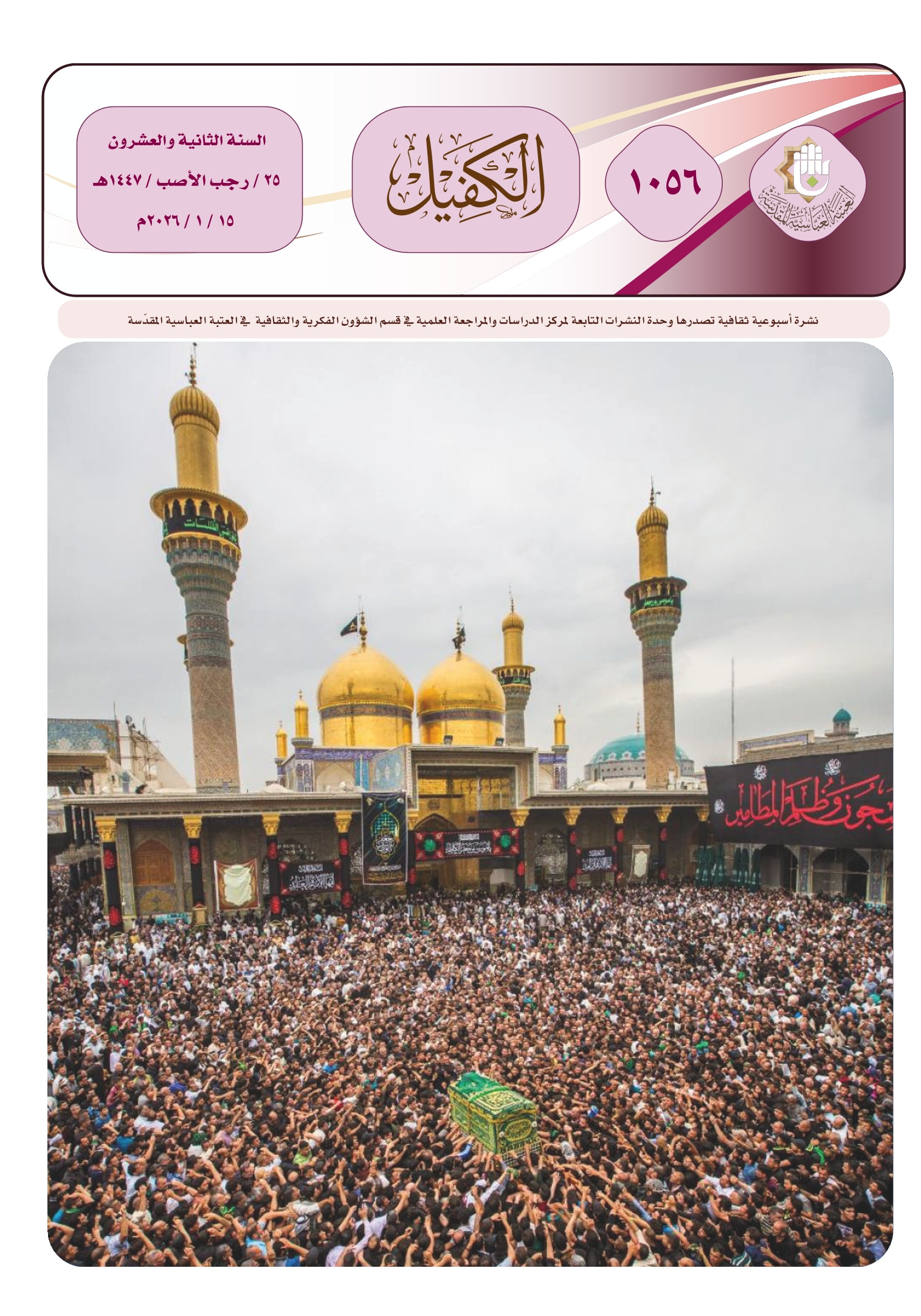 اضغط على الصورة لعرض أكبر.&nbsp;

الإسم:	&nbsp;
مشاهدات:	0&nbsp;
الحجم:	782.8 كيلوبايت&nbsp;
الهوية:	1059579