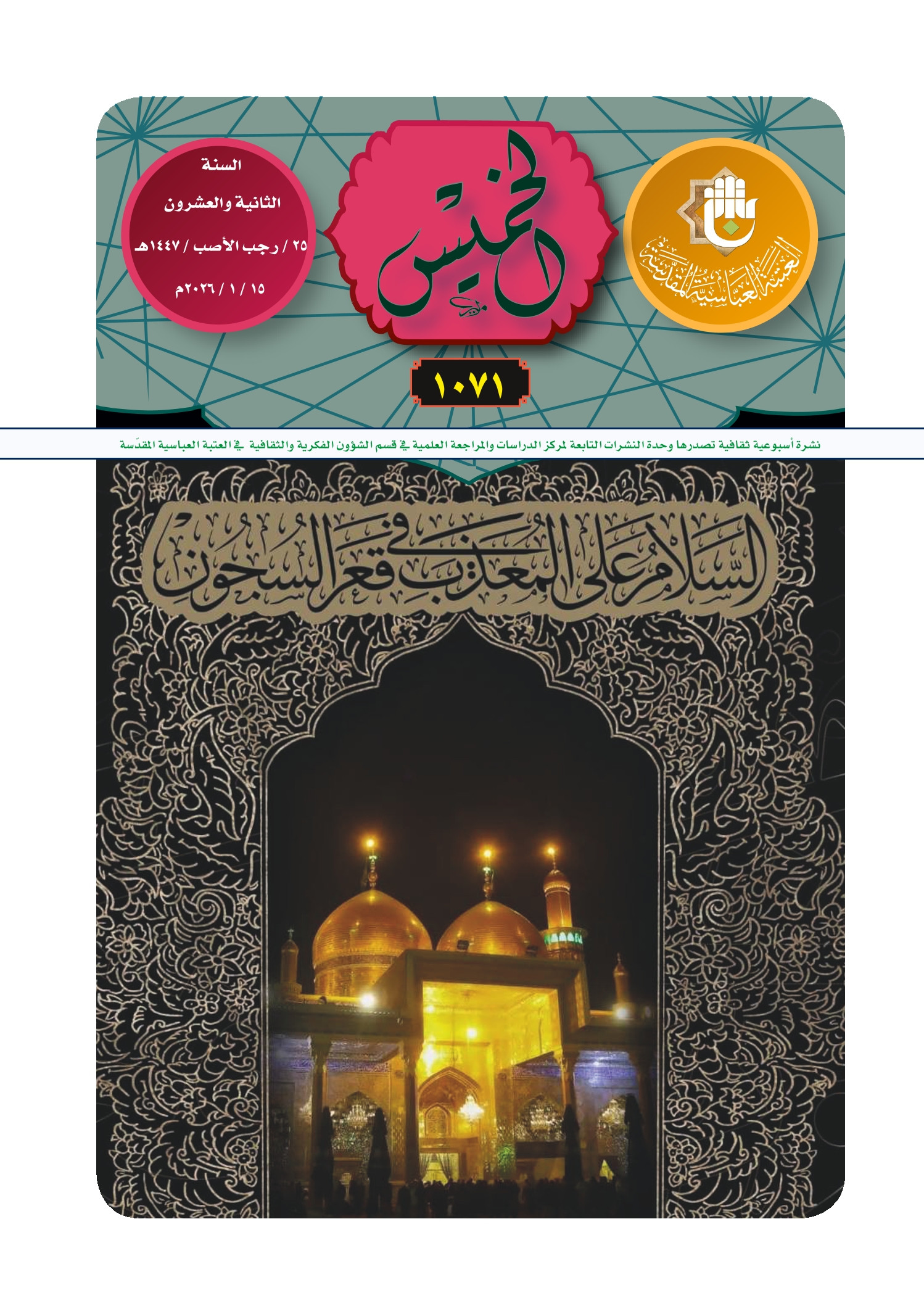 اضغط على الصورة لعرض أكبر.&nbsp;

الإسم:	&nbsp;
مشاهدات:	0&nbsp;
الحجم:	707.2 كيلوبايت&nbsp;
الهوية:	1059580