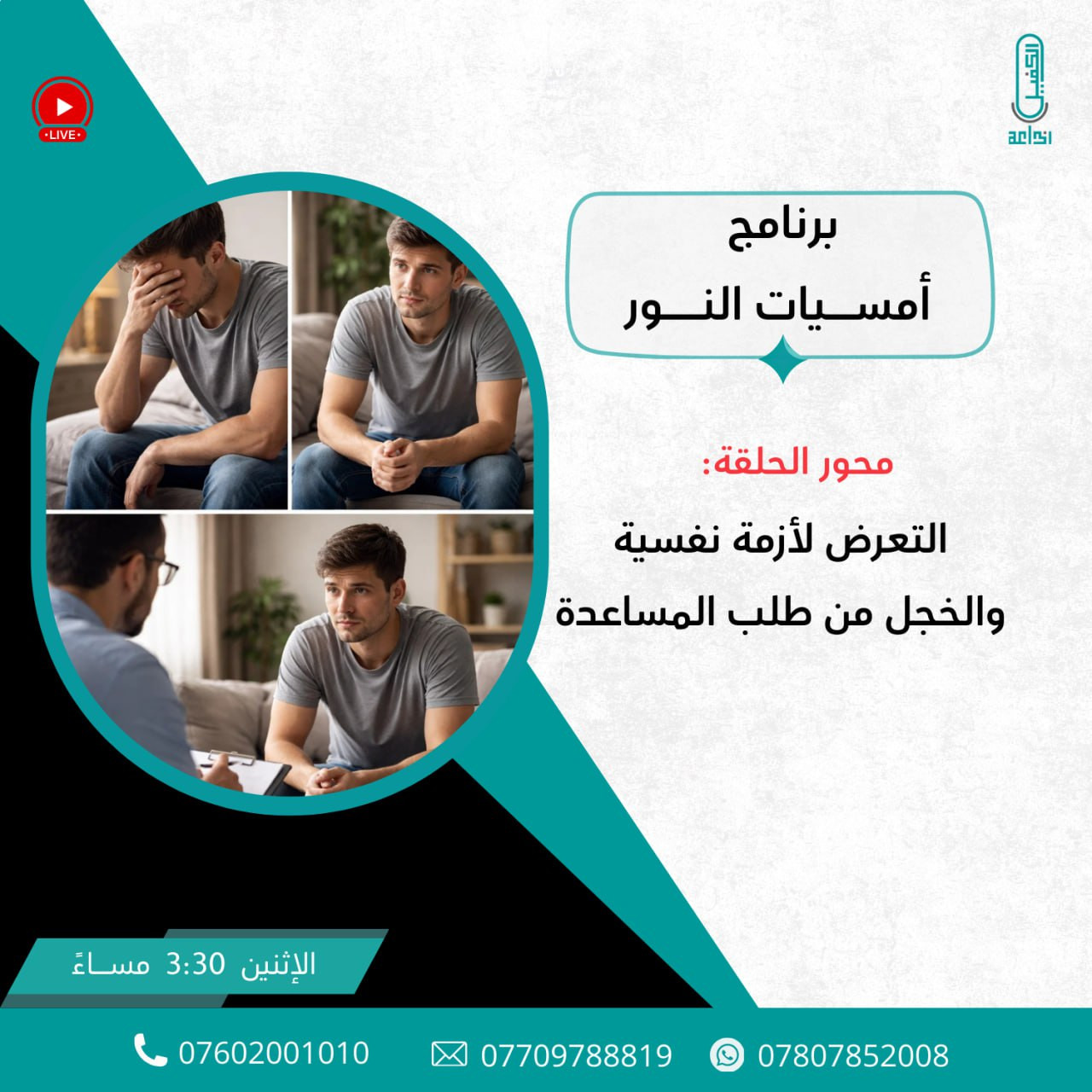 اضغط على الصورة لعرض أكبر.&nbsp;

الإسم:	photo_2026-01-18_13-43-56.jpg&nbsp;
مشاهدات:	12&nbsp;
الحجم:	276.6 كيلوبايت&nbsp;
الهوية:	1059790