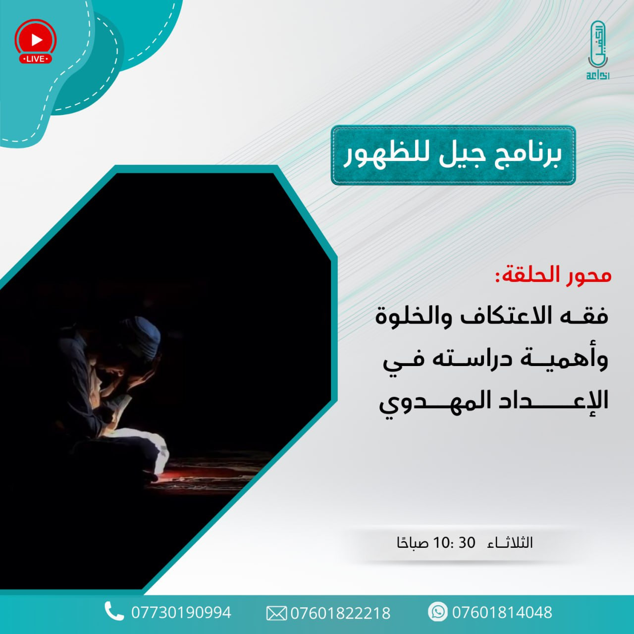 اضغط على الصورة لعرض أكبر.&nbsp;

الإسم:	photo_2026-01-19_13-50-15.jpg&nbsp;
مشاهدات:	21&nbsp;
الحجم:	196.9 كيلوبايت&nbsp;
الهوية:	1059829