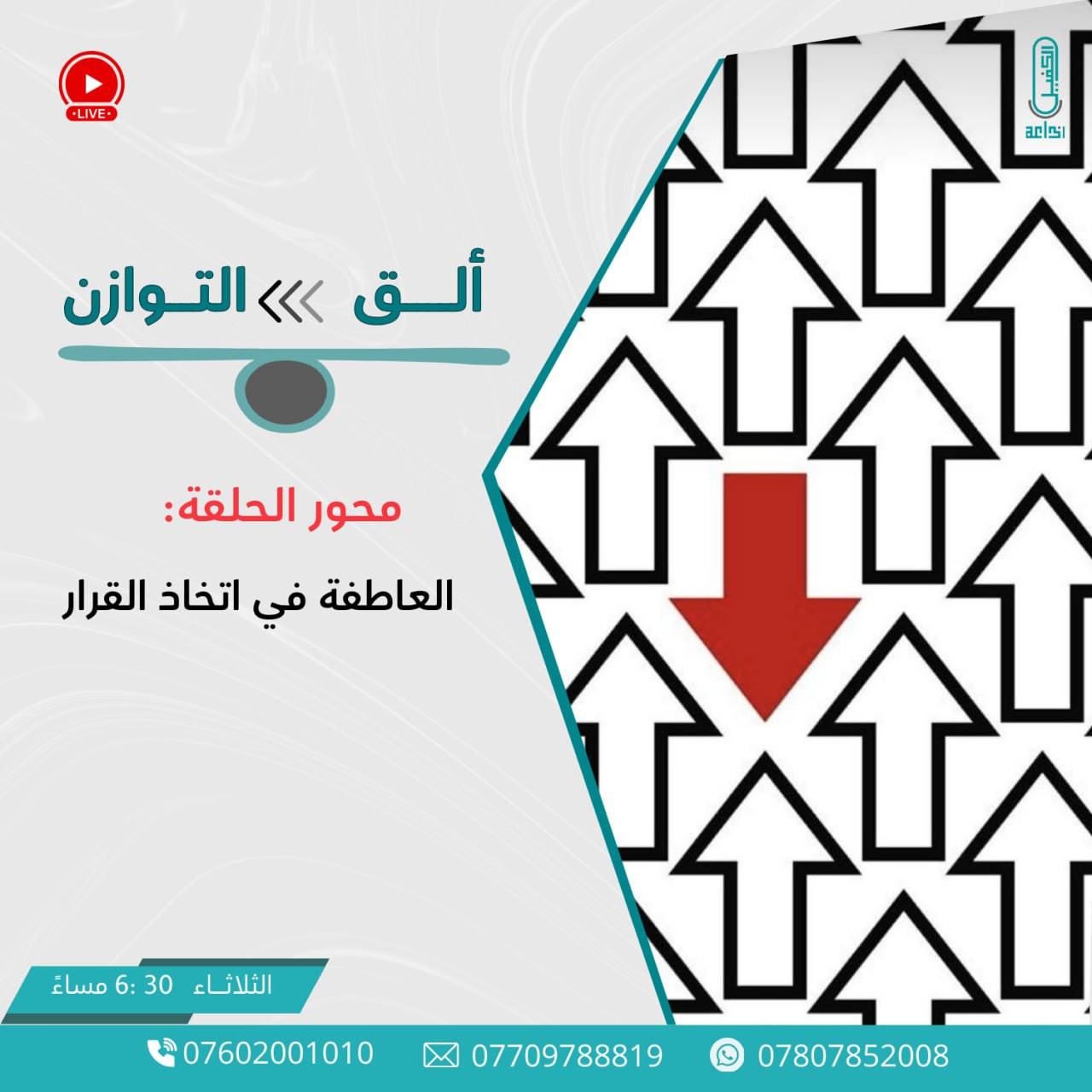 اضغط على الصورة لعرض أكبر.&nbsp;

الإسم:	photo_2026-01-19_14-03-15.jpg&nbsp;
مشاهدات:	15&nbsp;
الحجم:	200.5 كيلوبايت&nbsp;
الهوية:	1059833