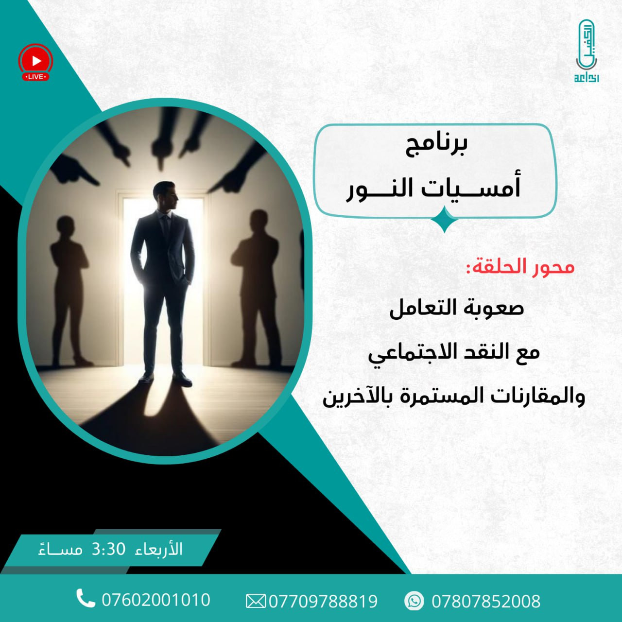 اضغط على الصورة لعرض أكبر.&nbsp;

الإسم:	photo_2026-01-20_13-34-15.jpg&nbsp;
مشاهدات:	16&nbsp;
الحجم:	250.1 كيلوبايت&nbsp;
الهوية:	1059921