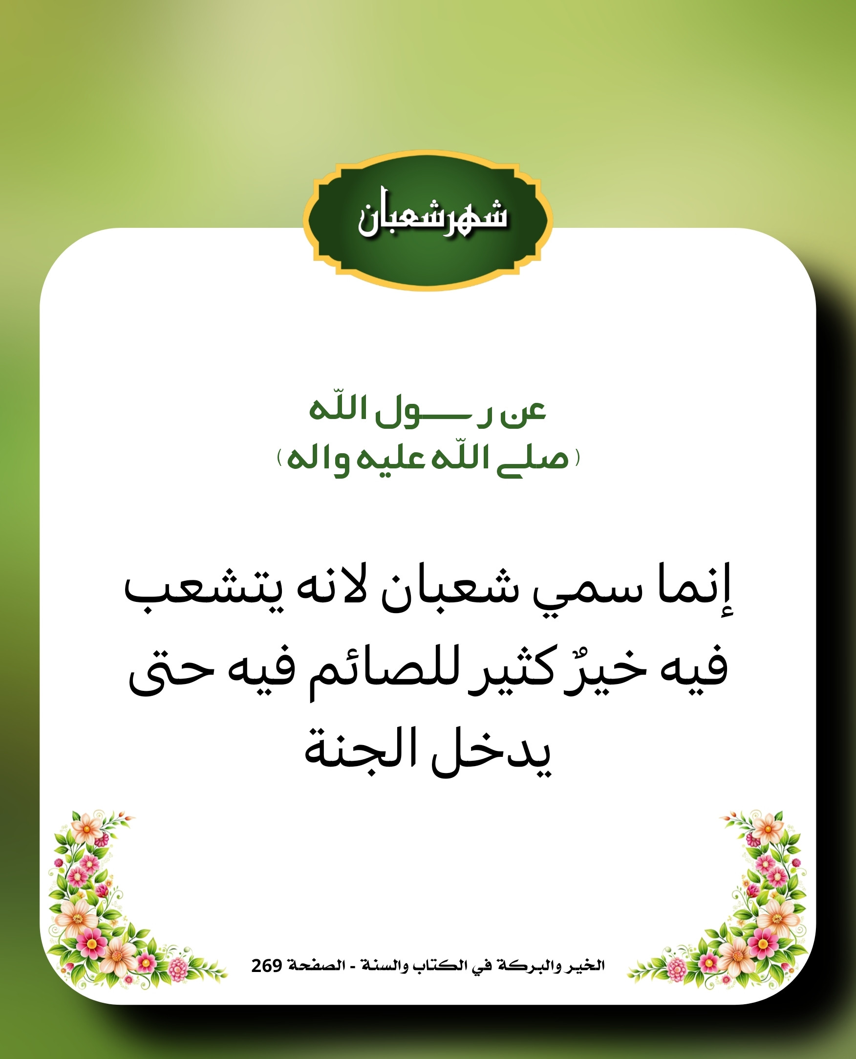 اضغط على الصورة لعرض أكبر.&nbsp;

الإسم:	&nbsp;
مشاهدات:	0&nbsp;
الحجم:	342.3 كيلوبايت&nbsp;
الهوية:	1059925