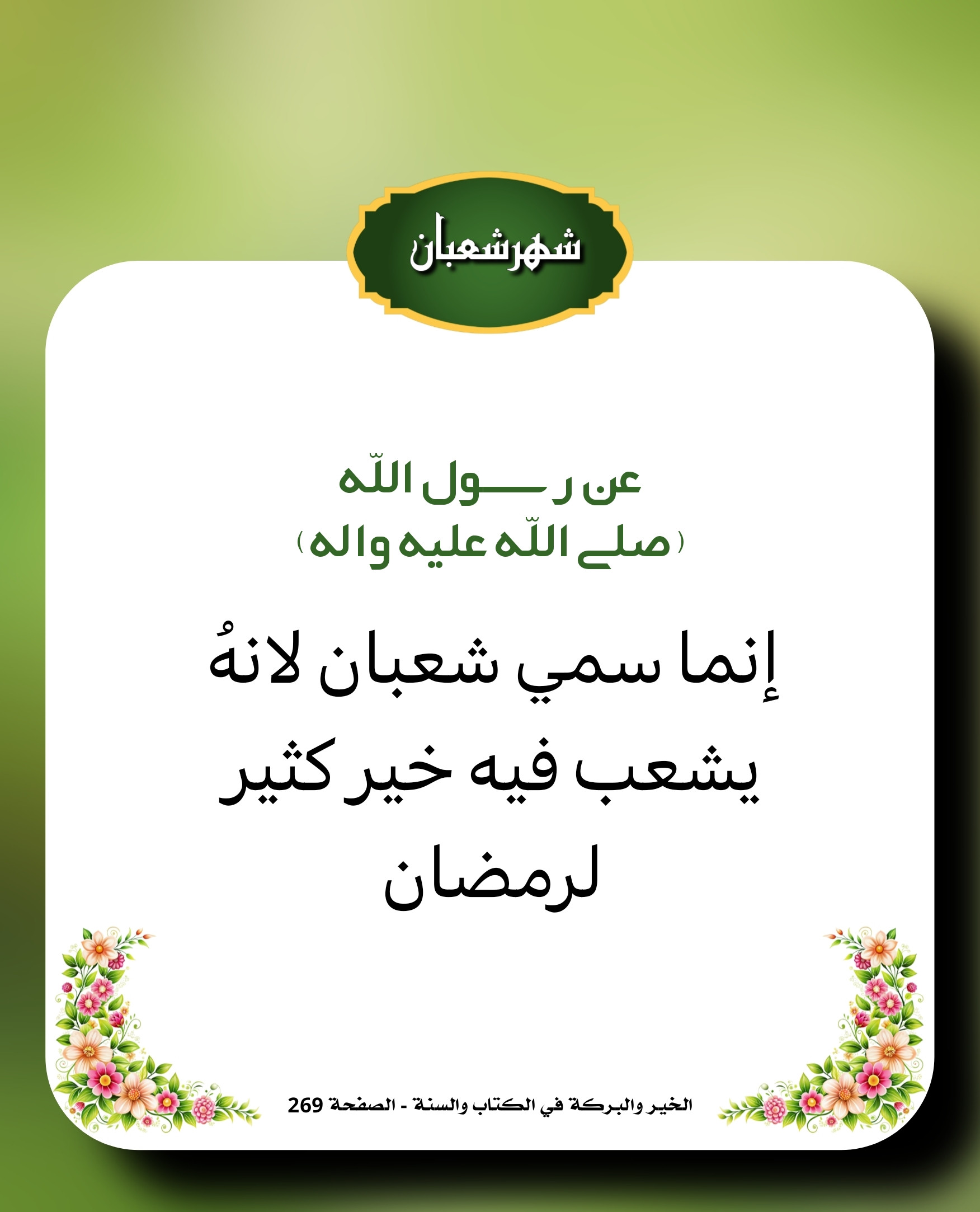 اضغط على الصورة لعرض أكبر.&nbsp;

الإسم:	&nbsp;
مشاهدات:	0&nbsp;
الحجم:	333.9 كيلوبايت&nbsp;
الهوية:	1059929